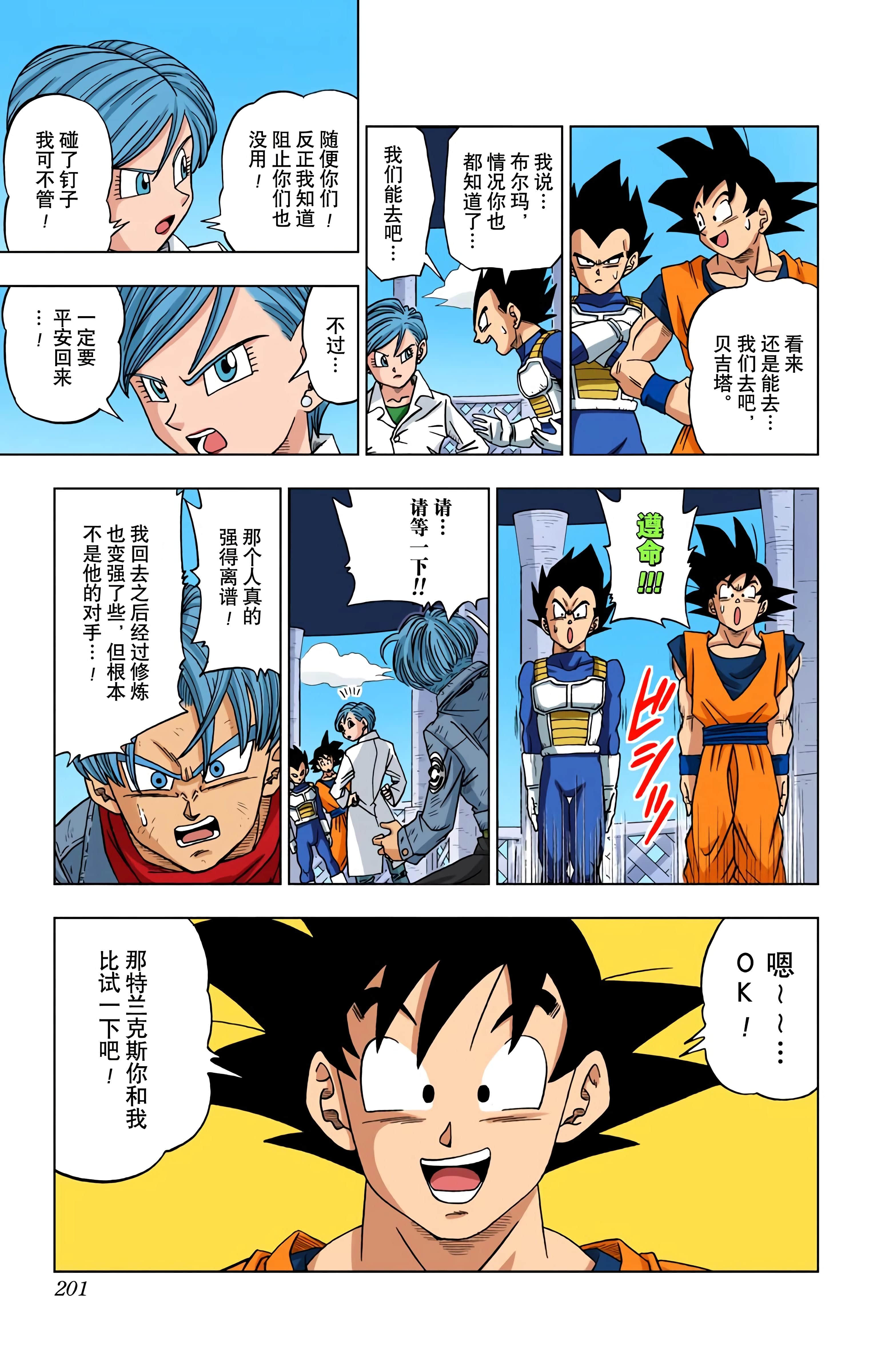 Page 200