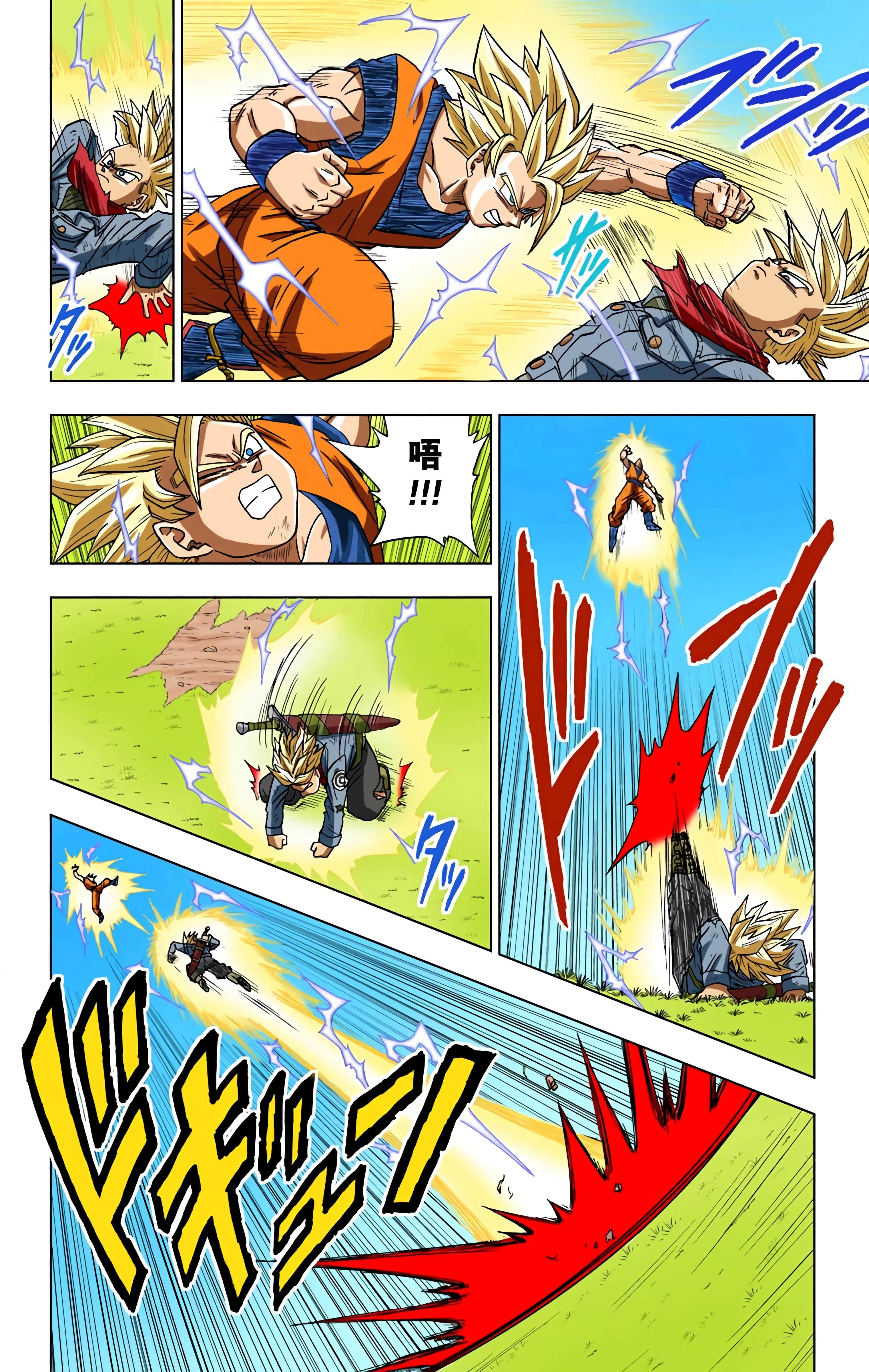 Page 203