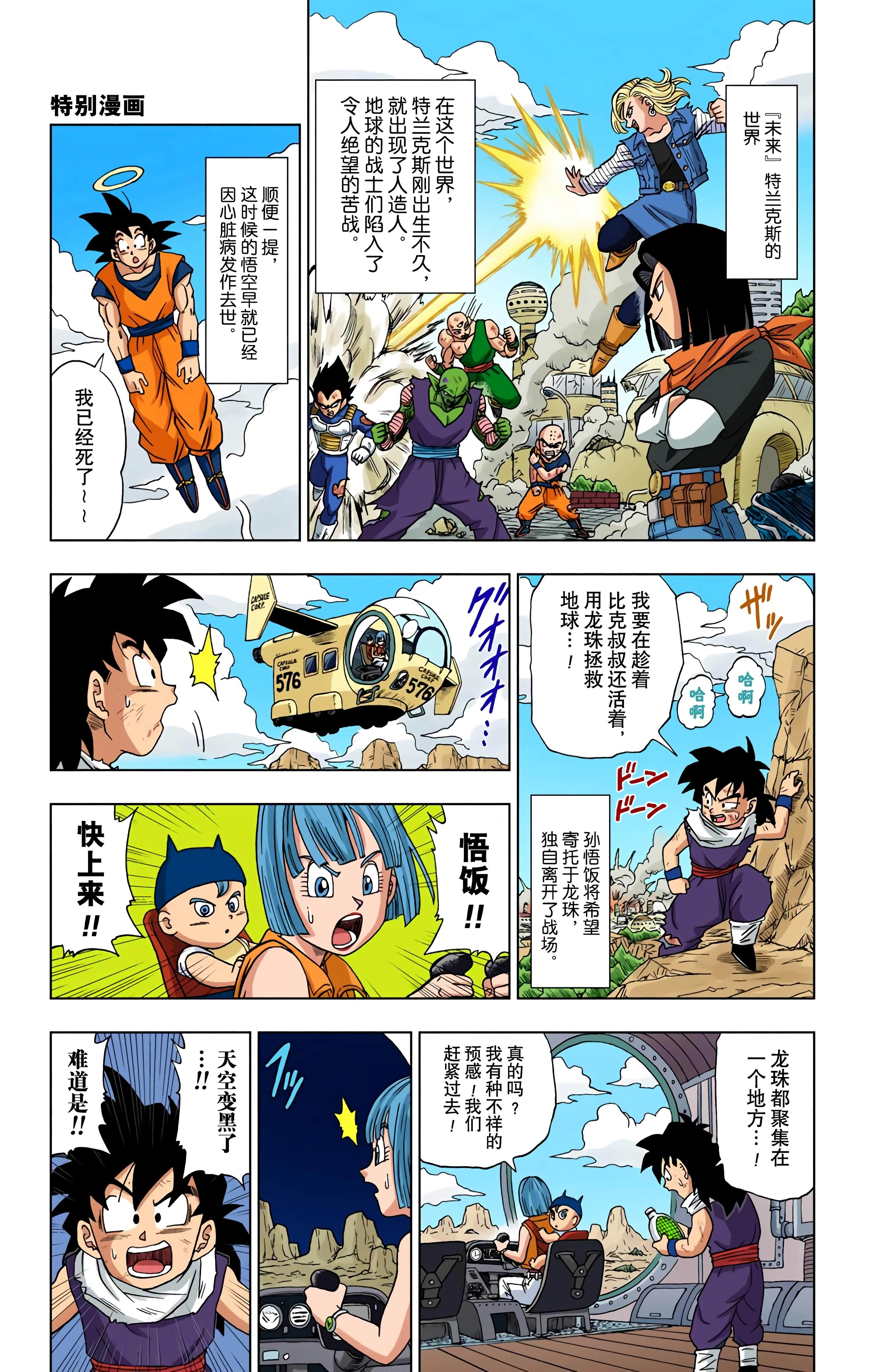 Page 211