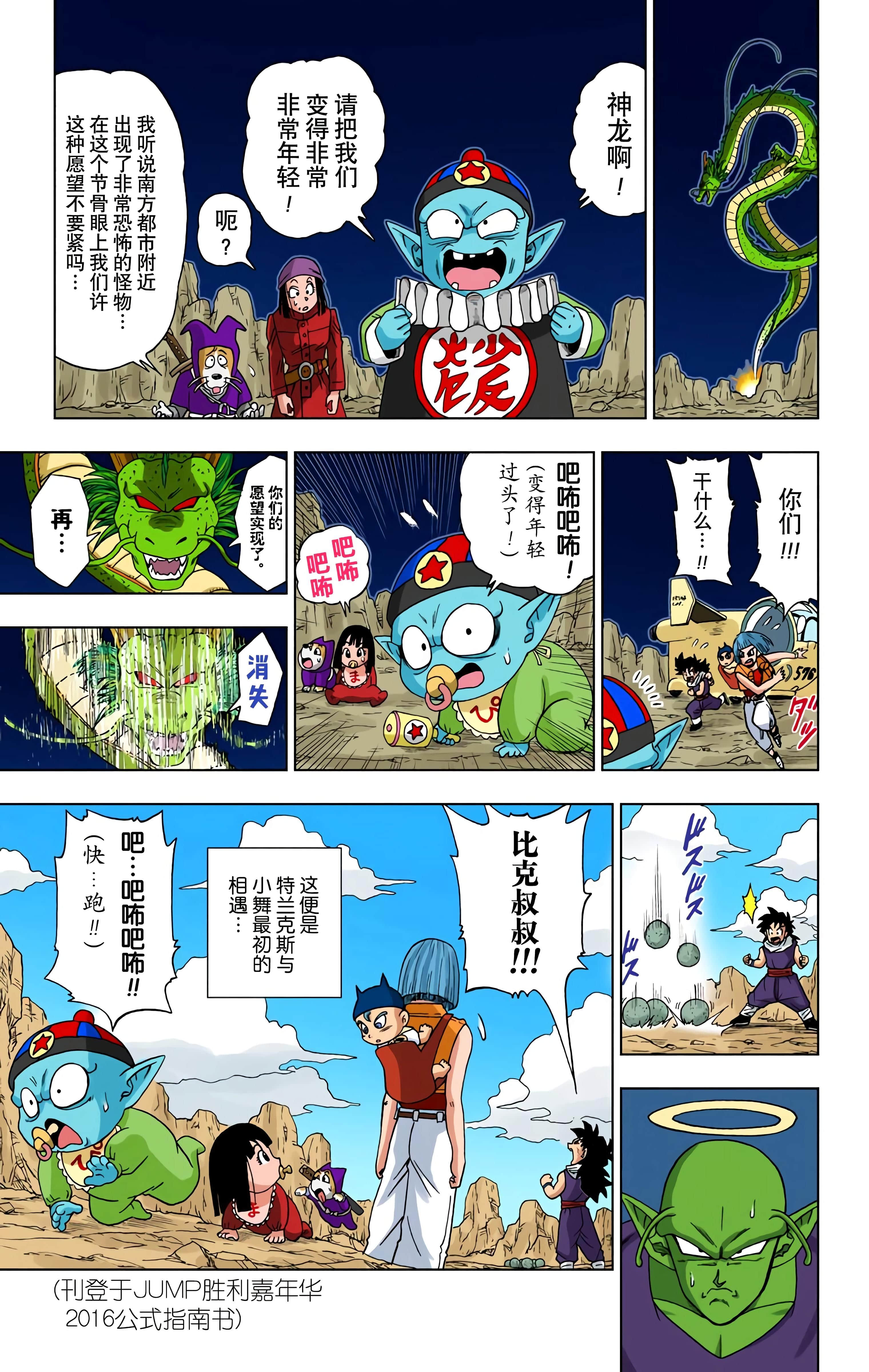 Page 212