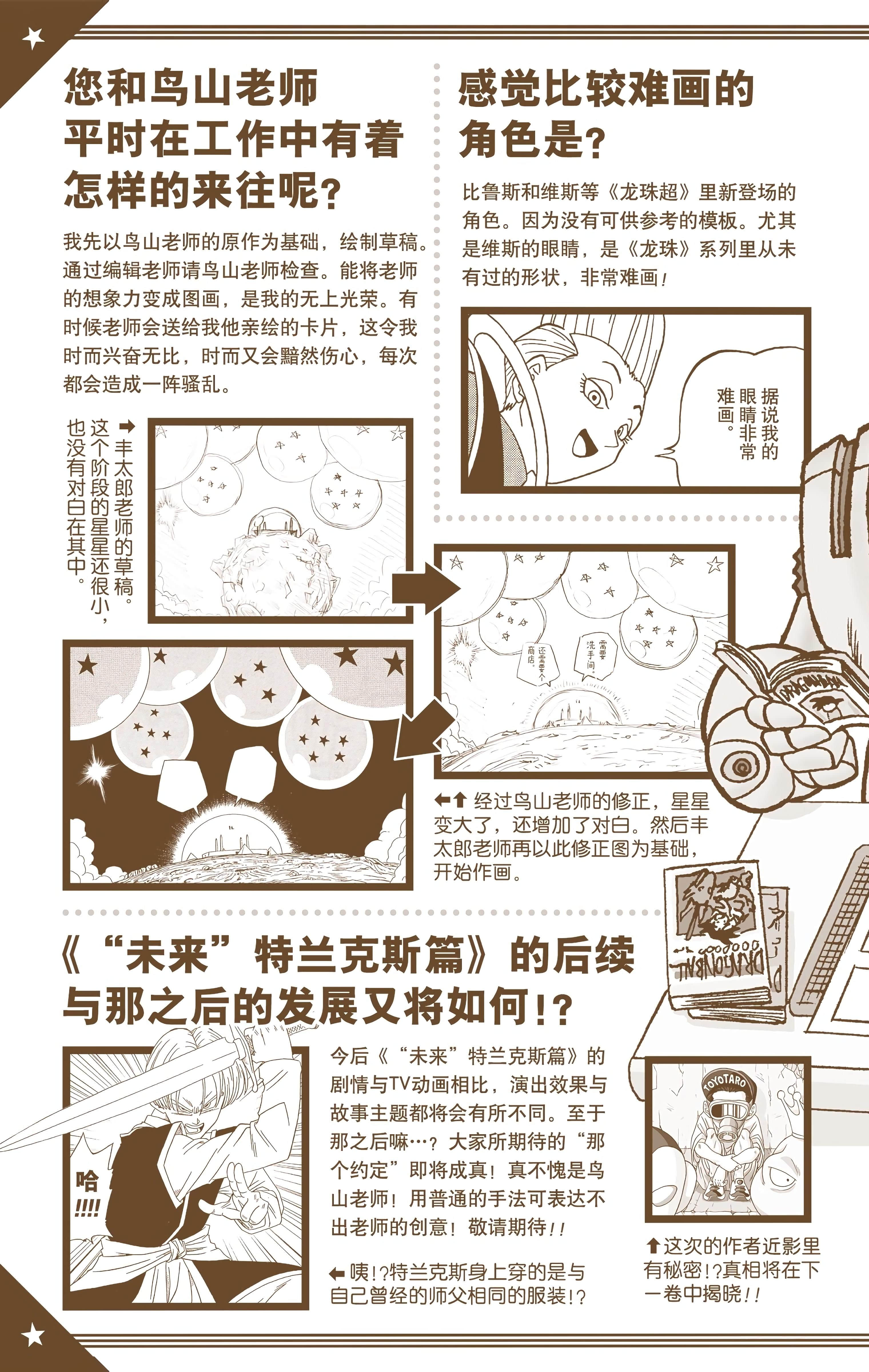 Page 214