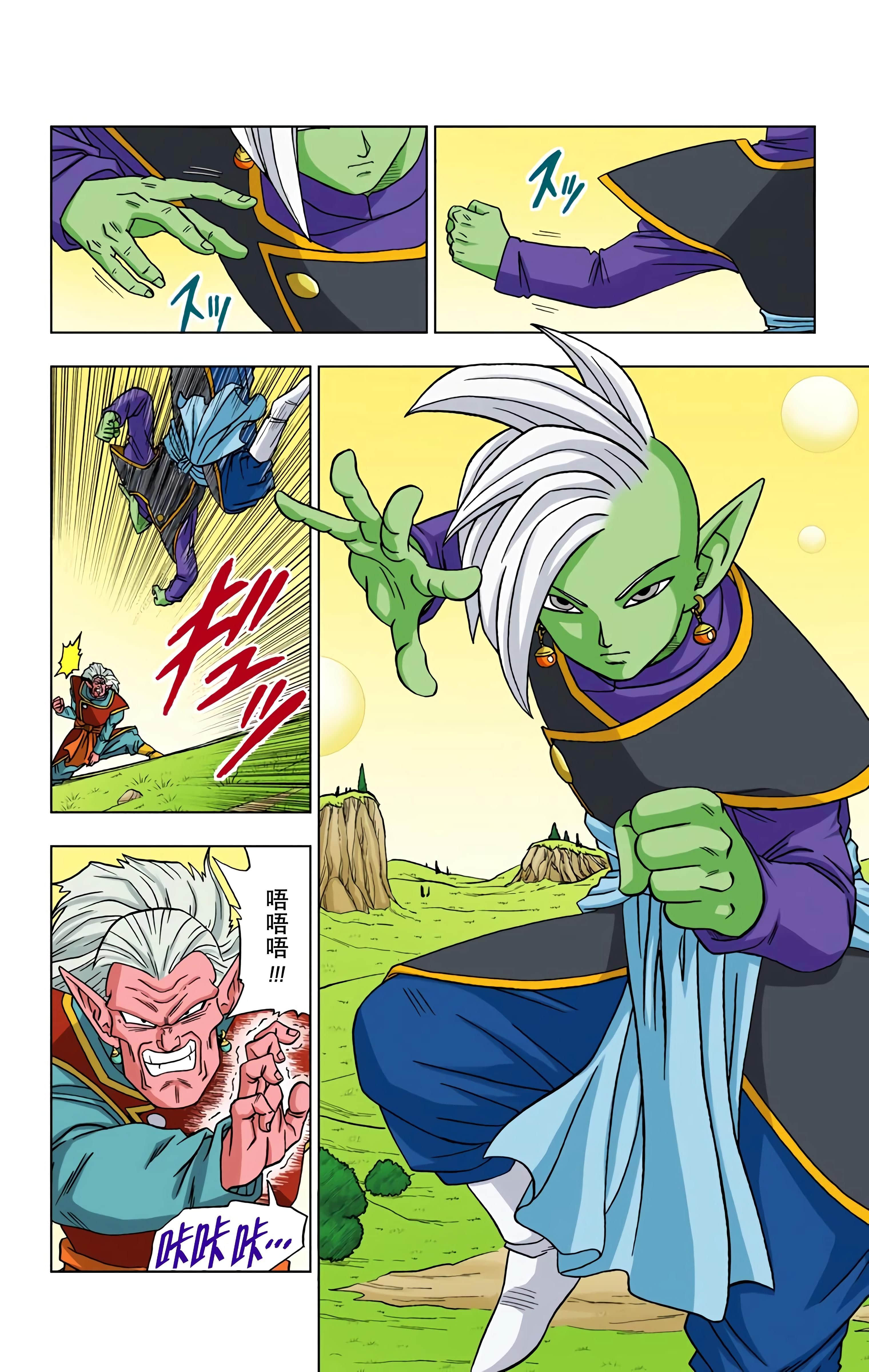 Page 33