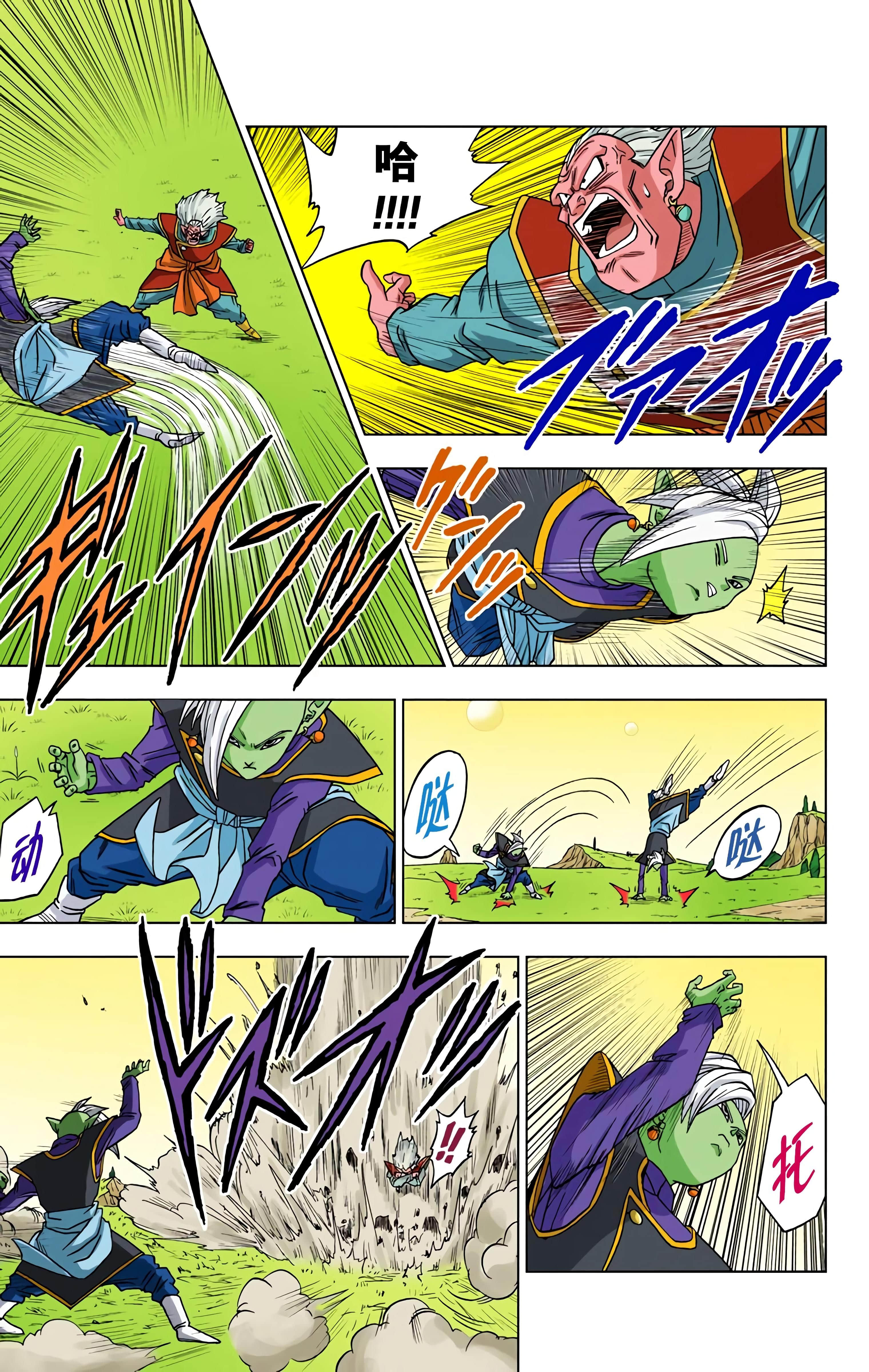Page 34