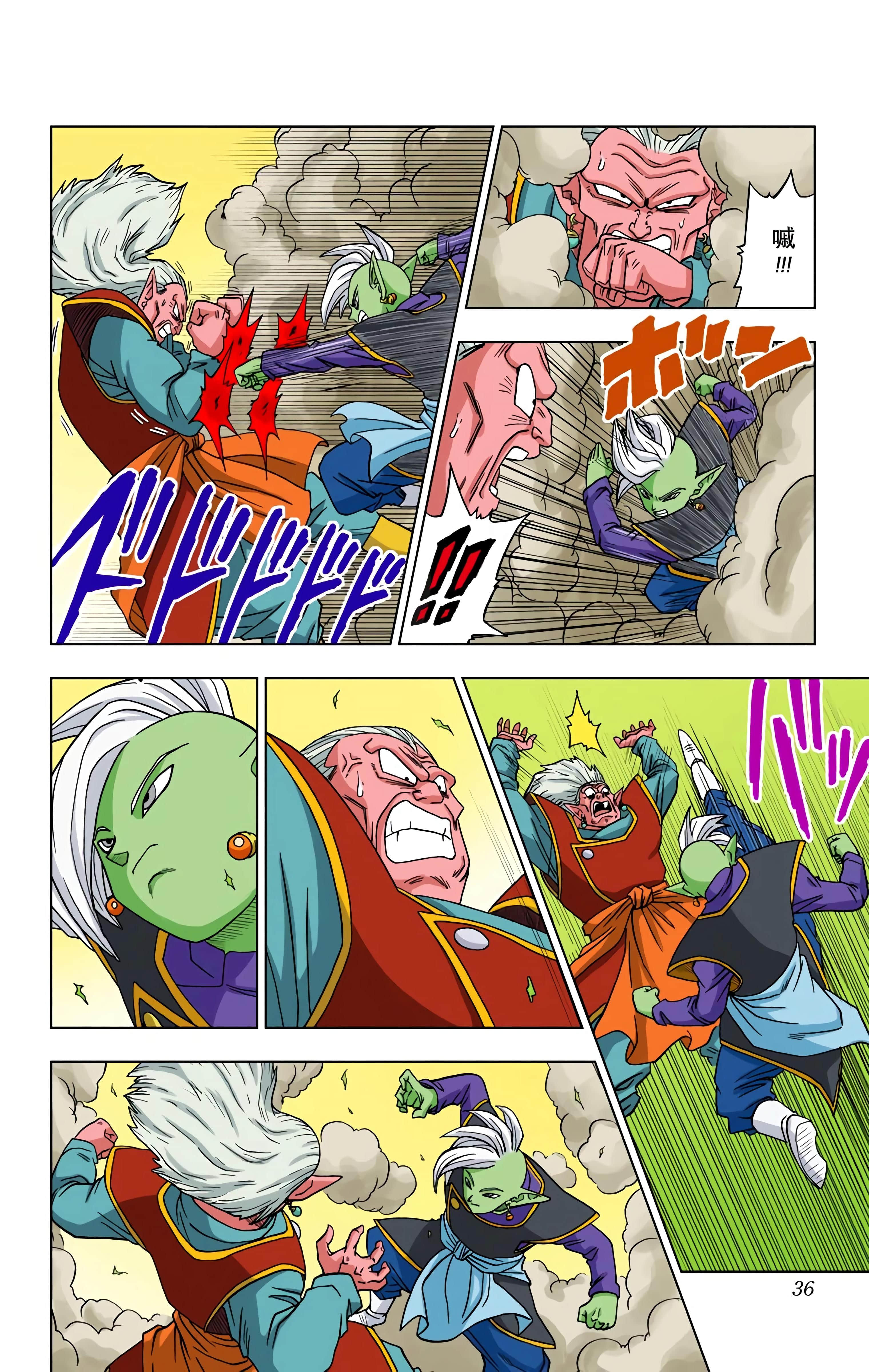 Page 35