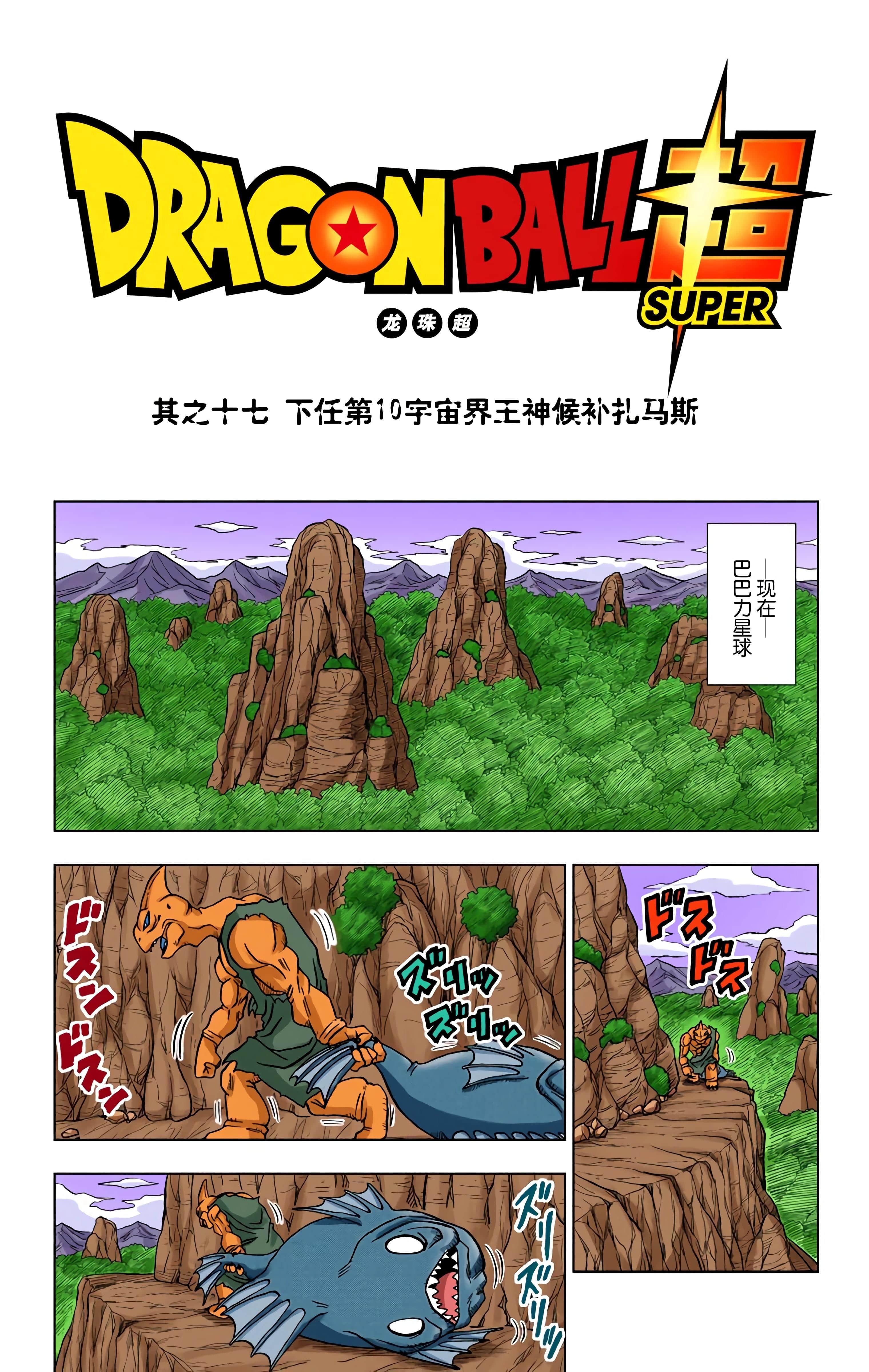 Page 46