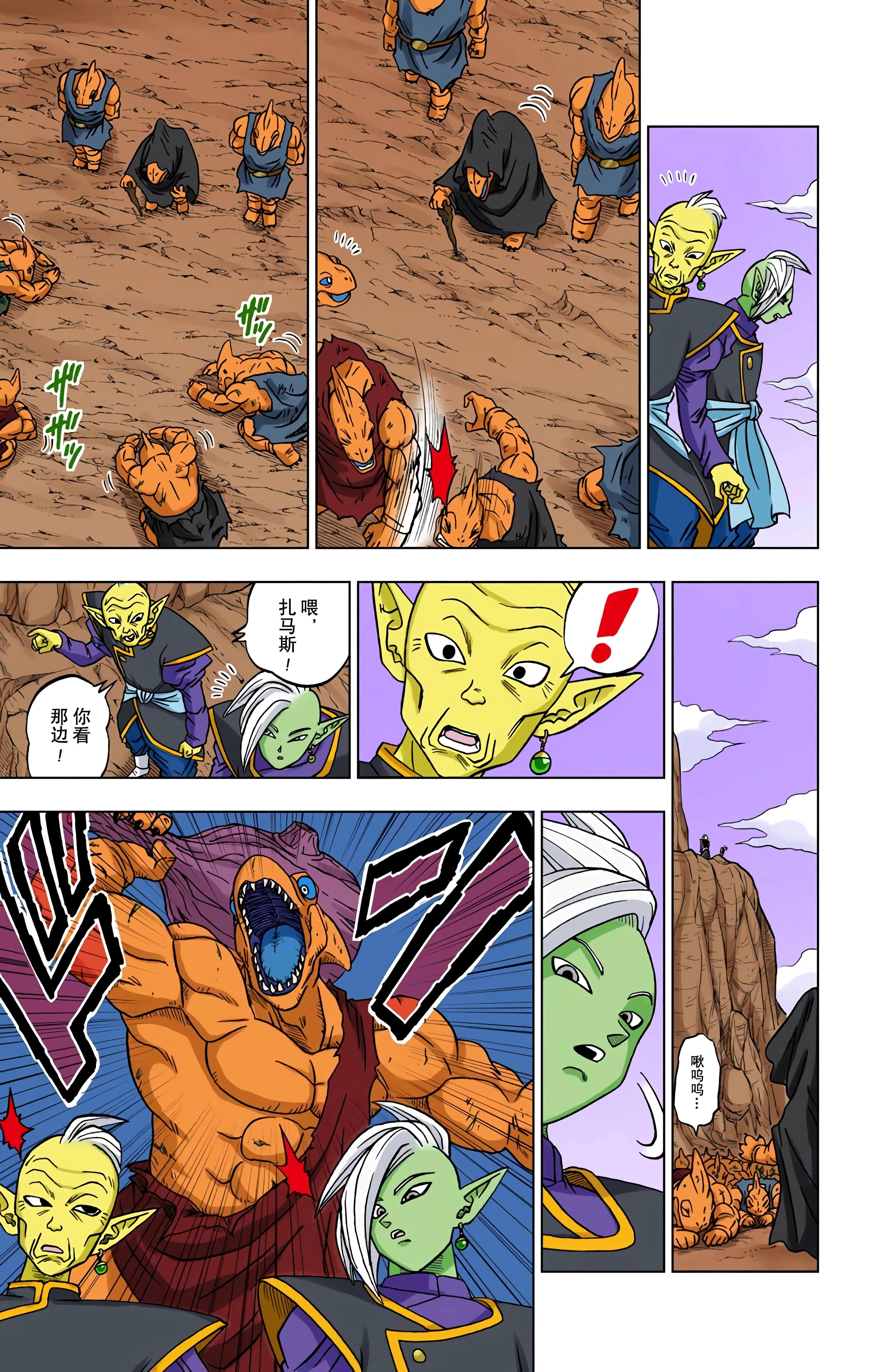 Page 56