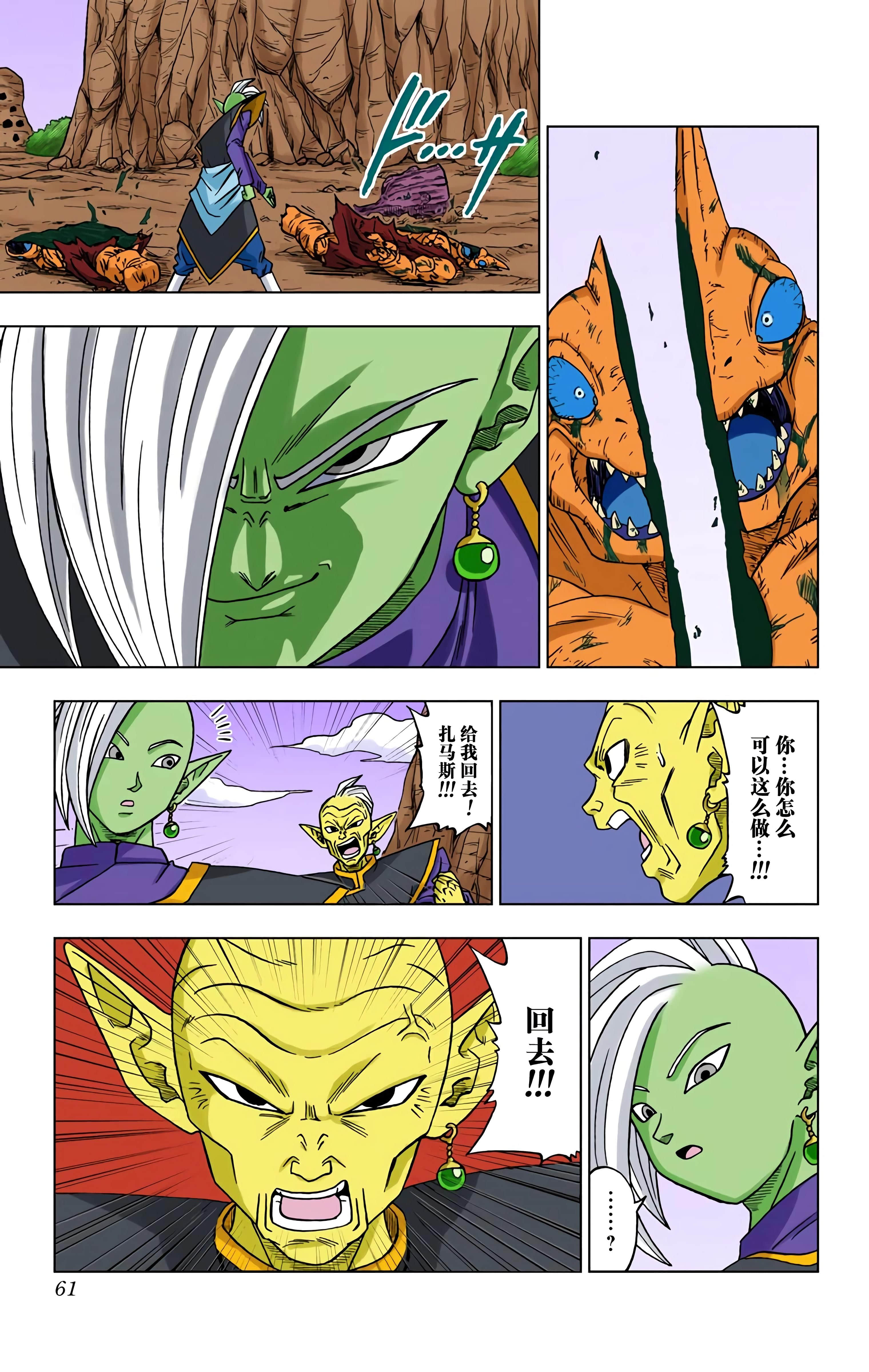 Page 60