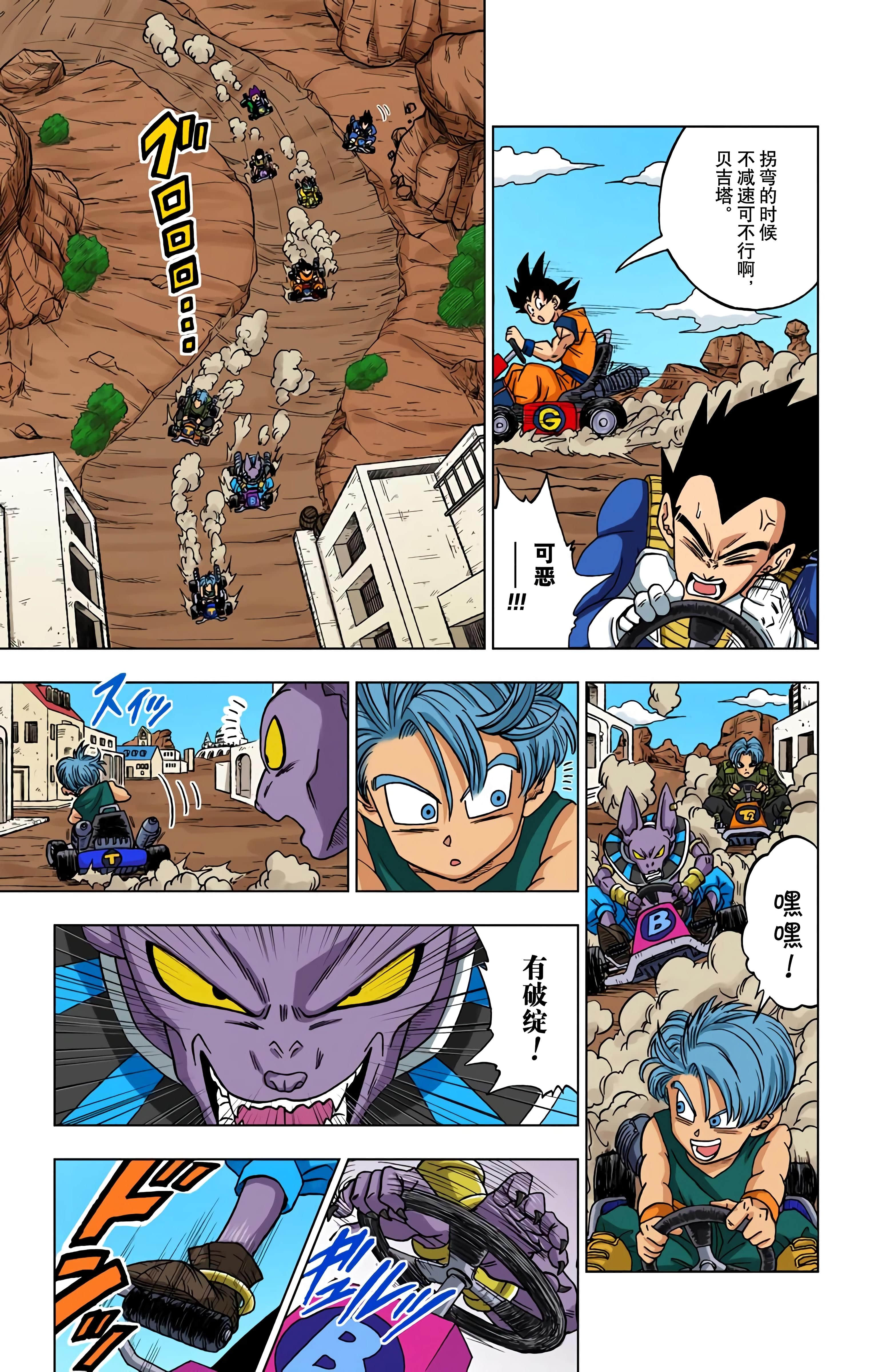 Page 66