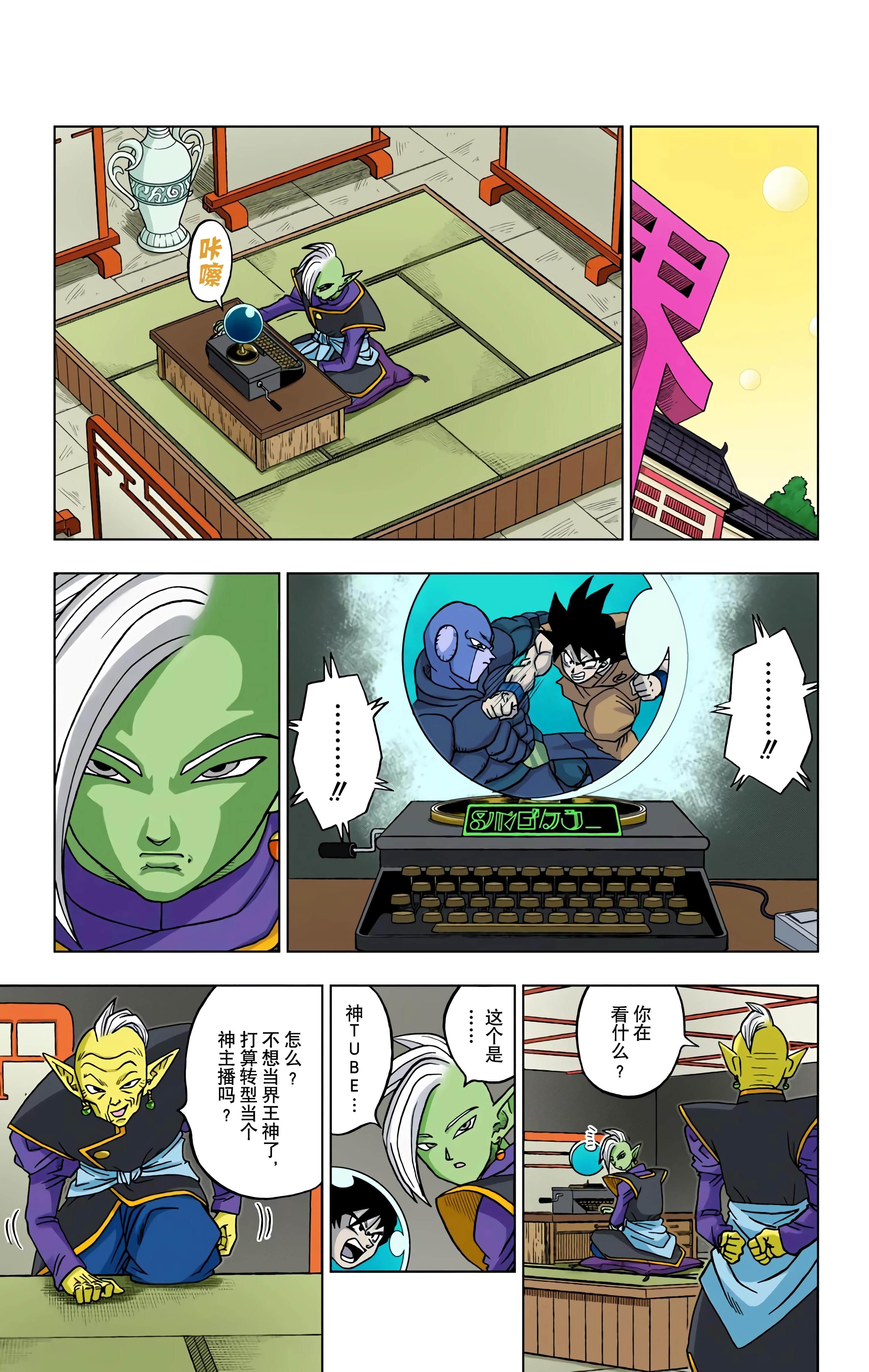 Page 72