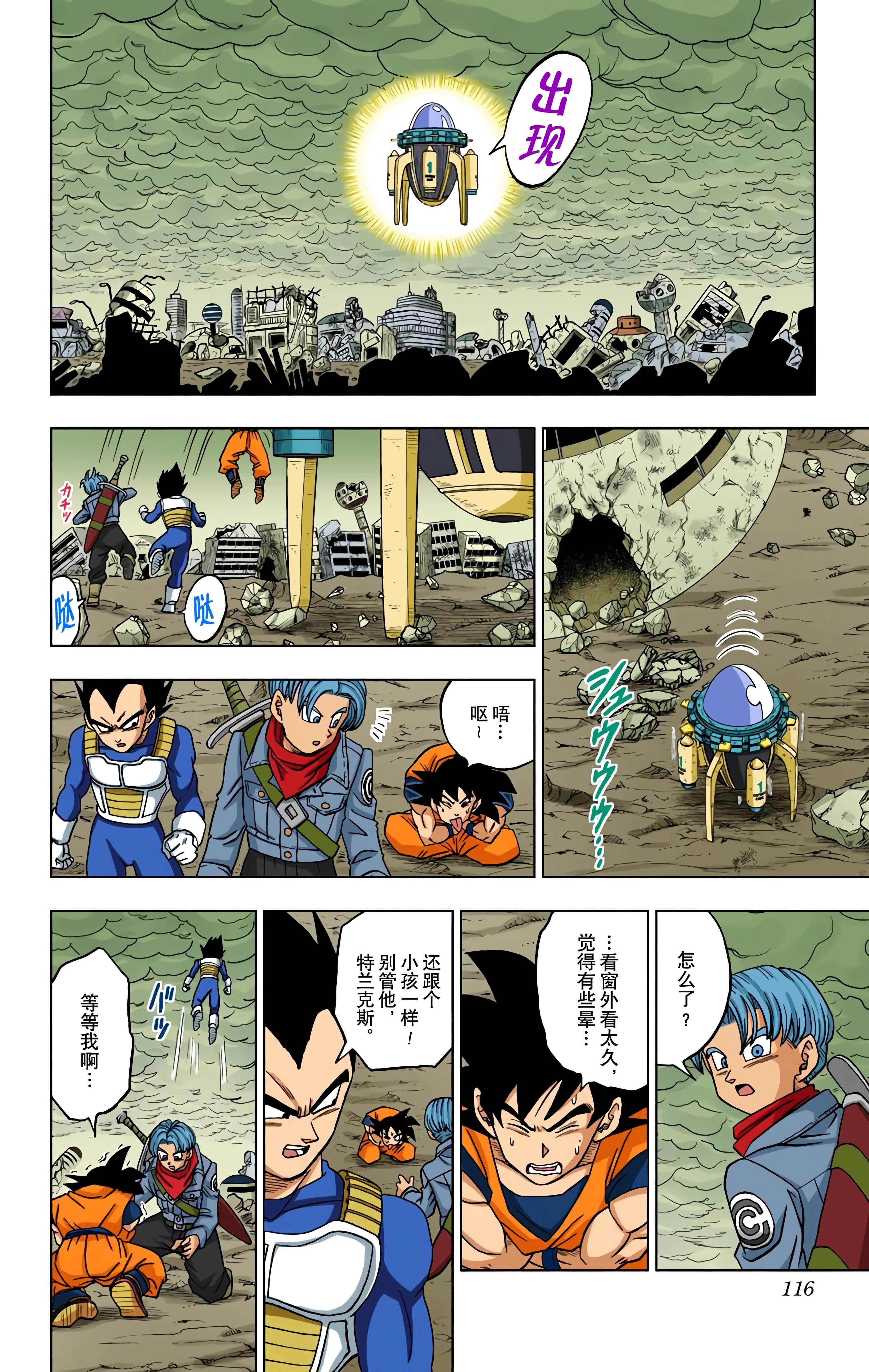 Page 115