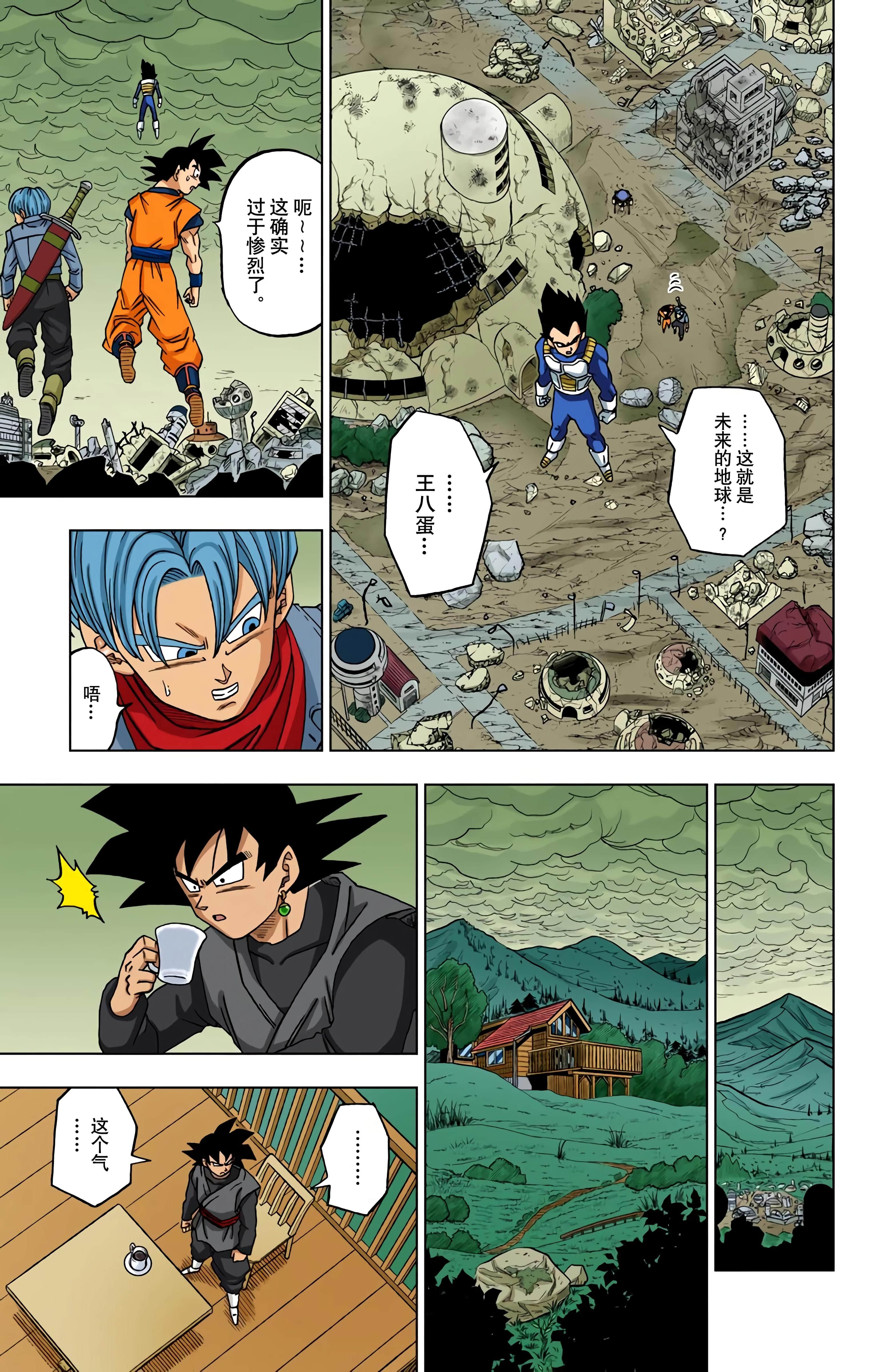 Page 116