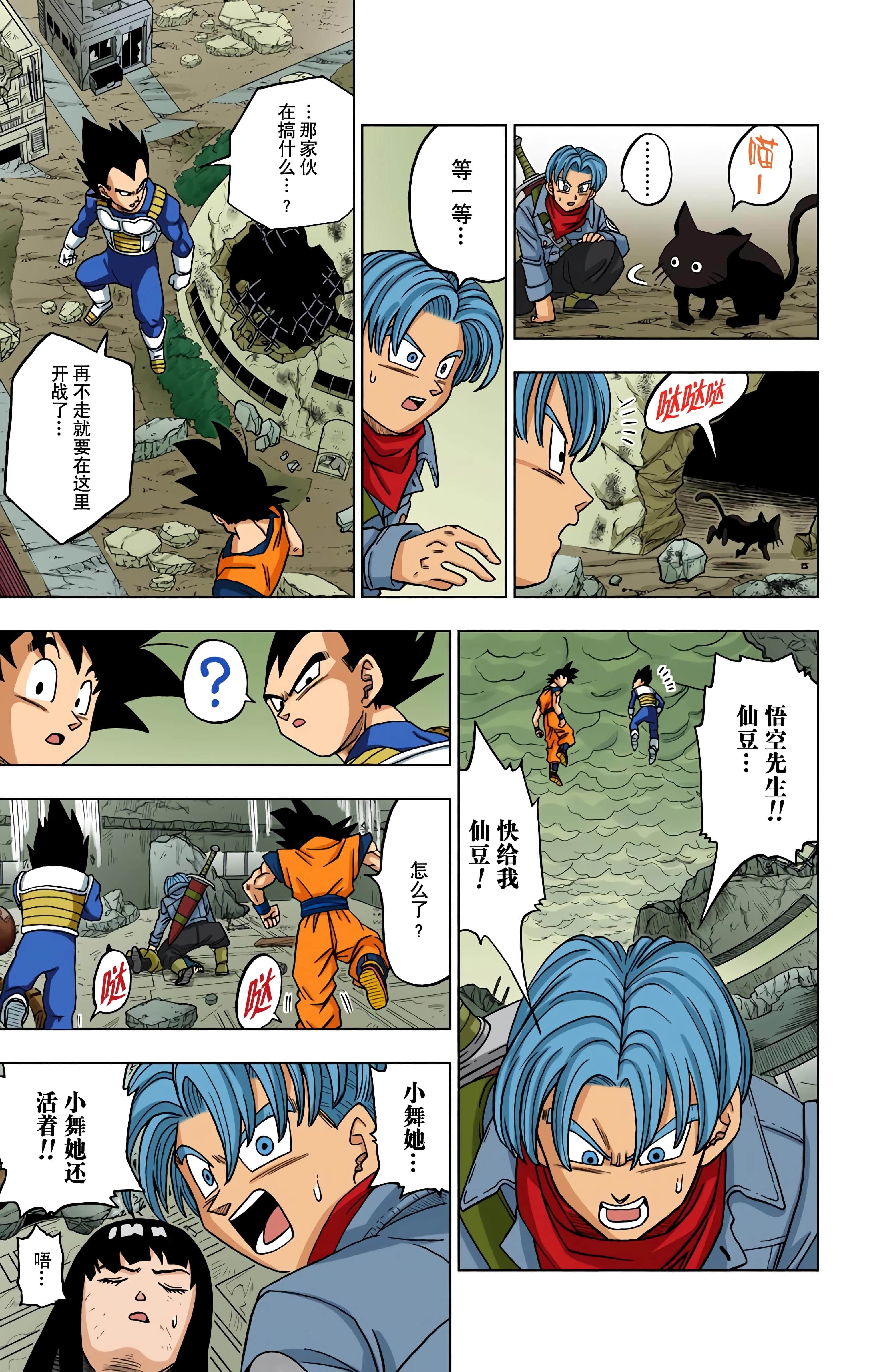 Page 118