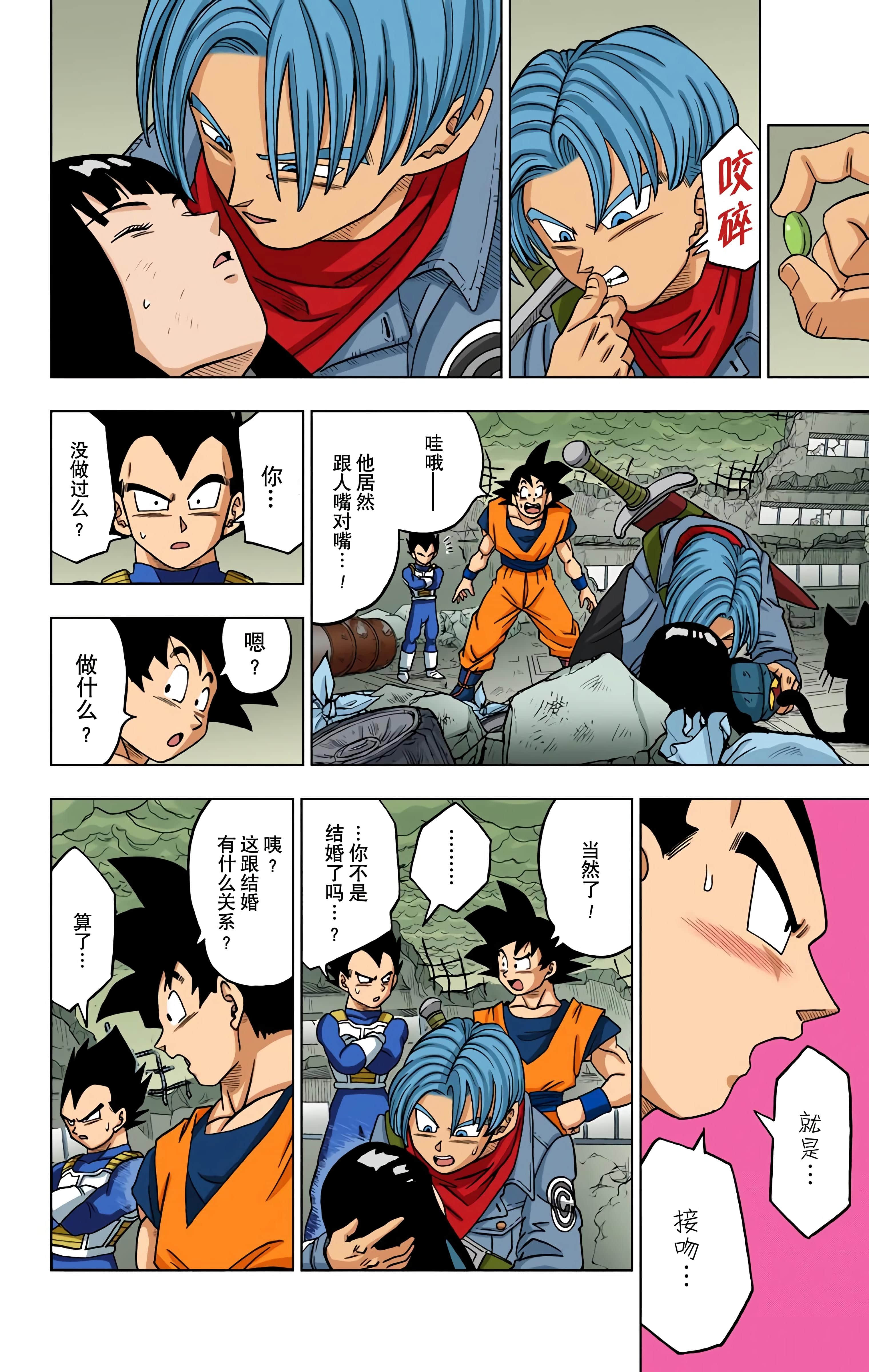 Page 119