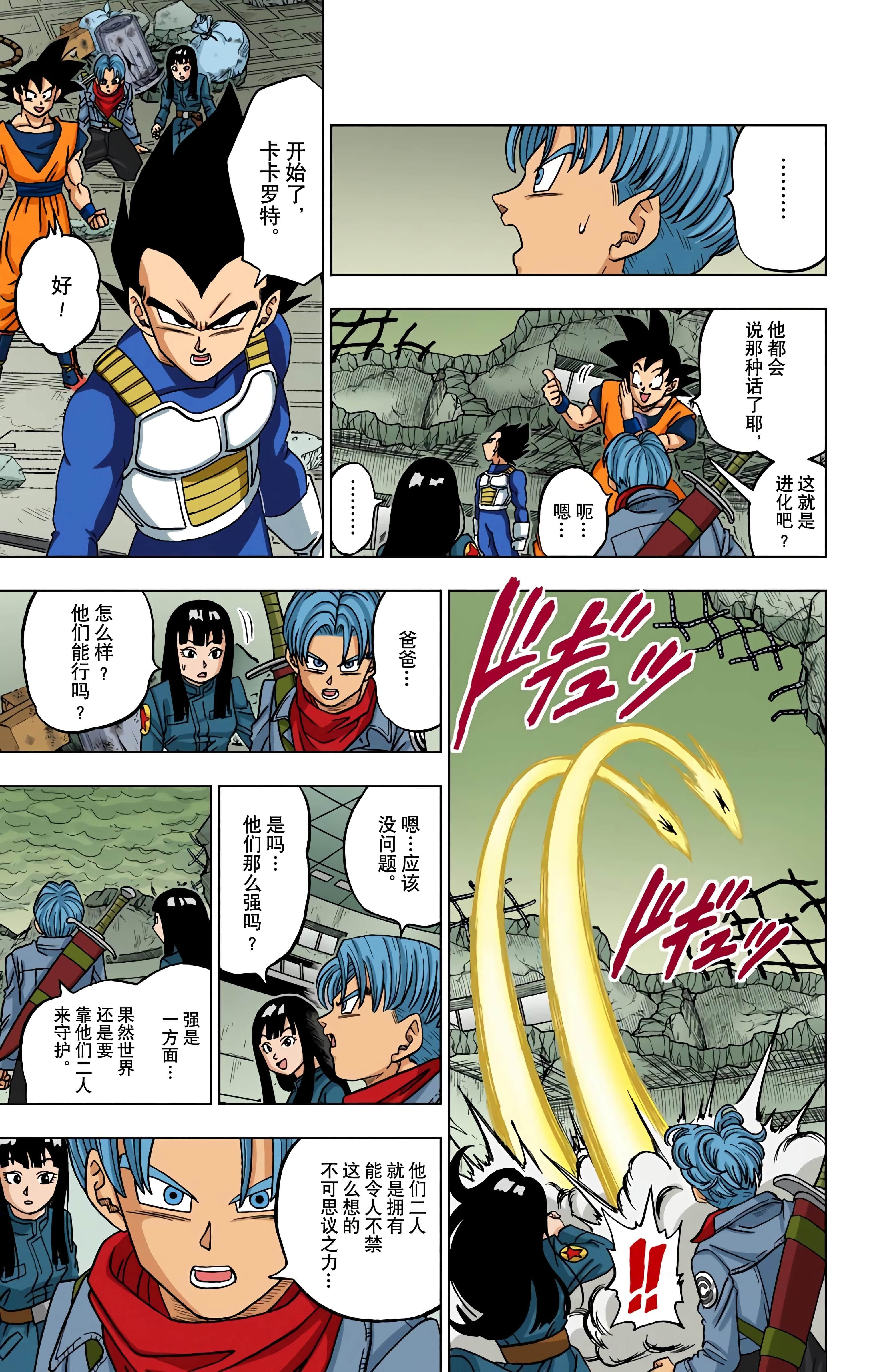 Page 122