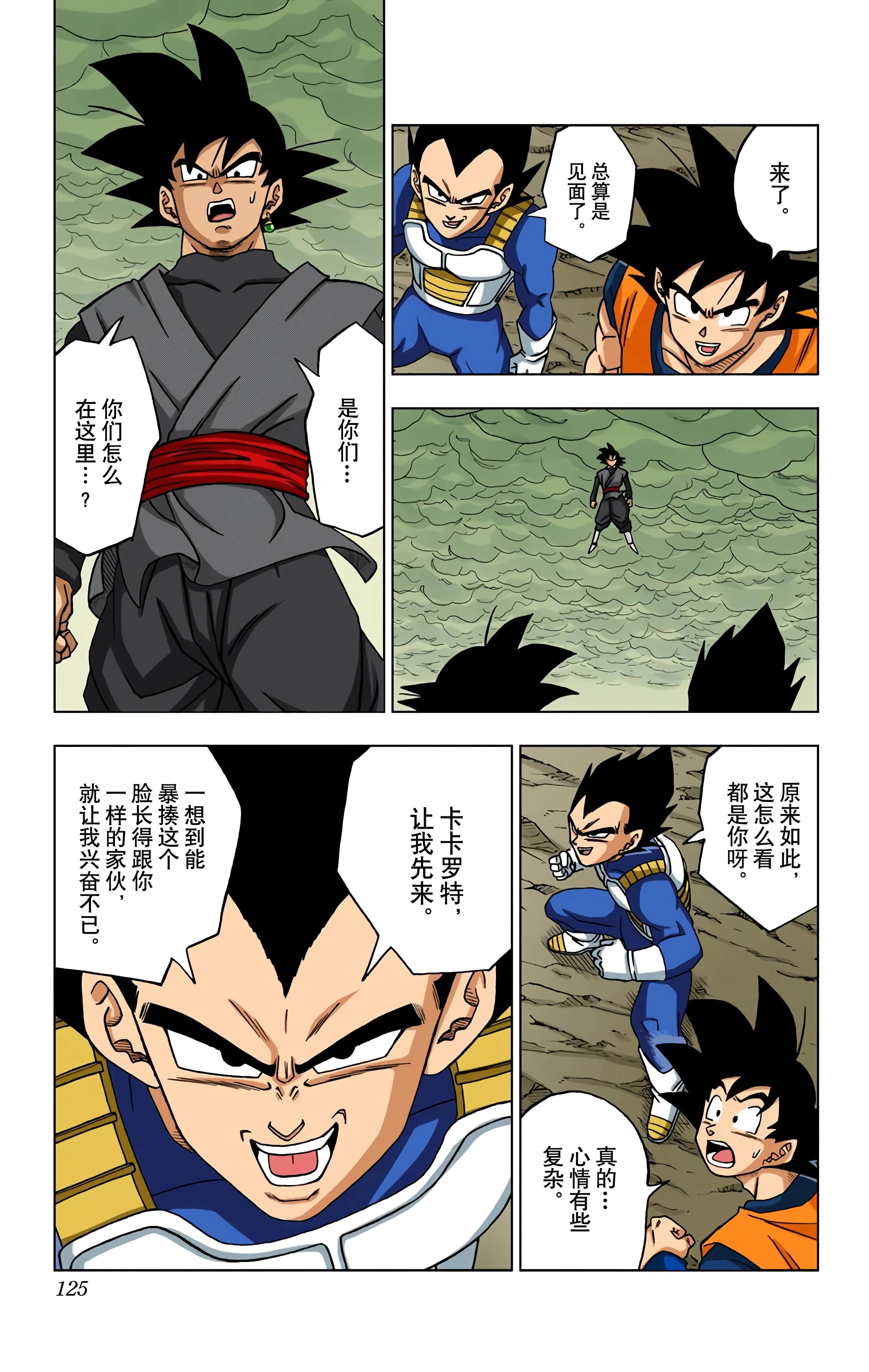 Page 124