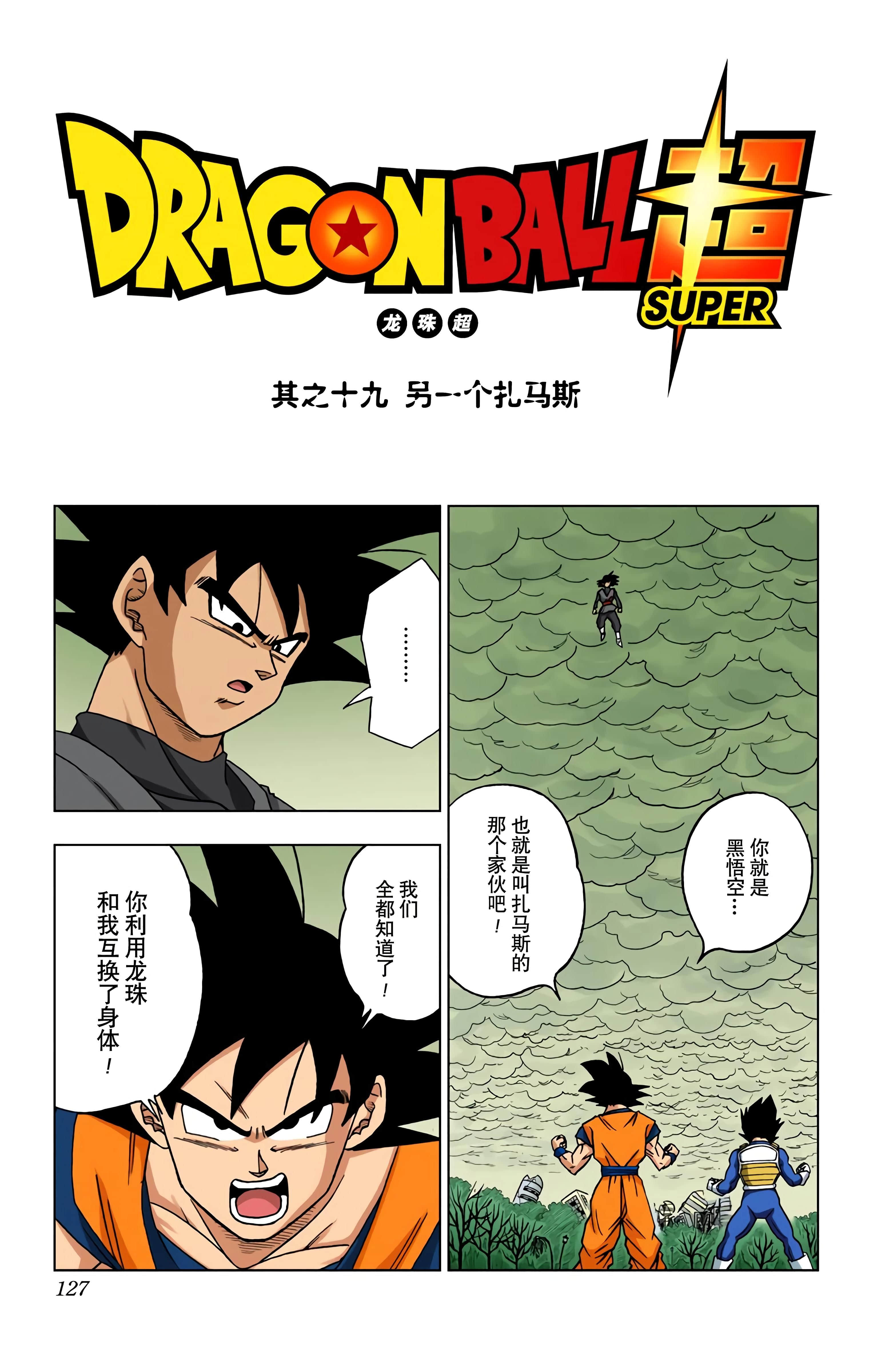 Page 126