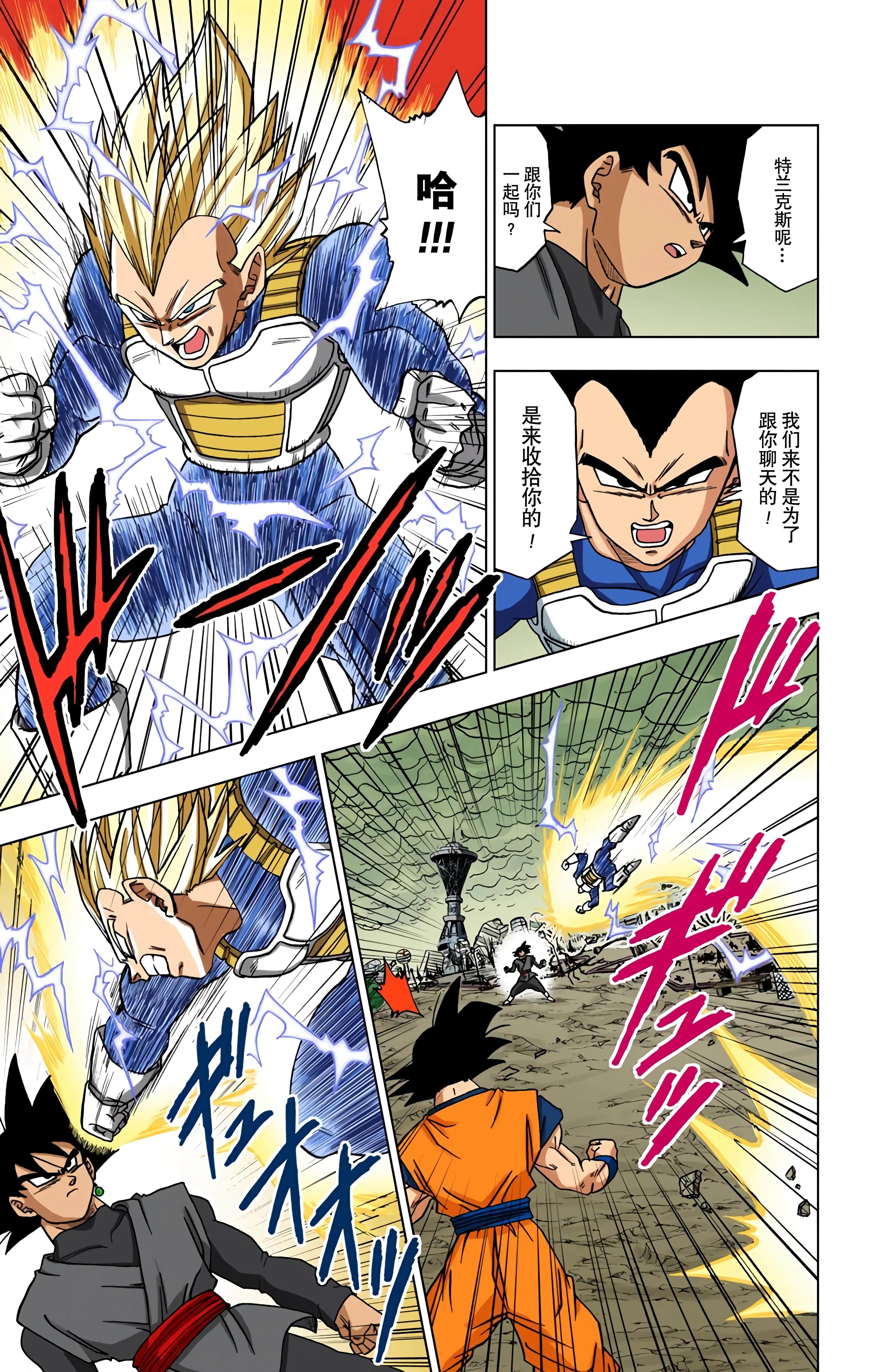 Page 128
