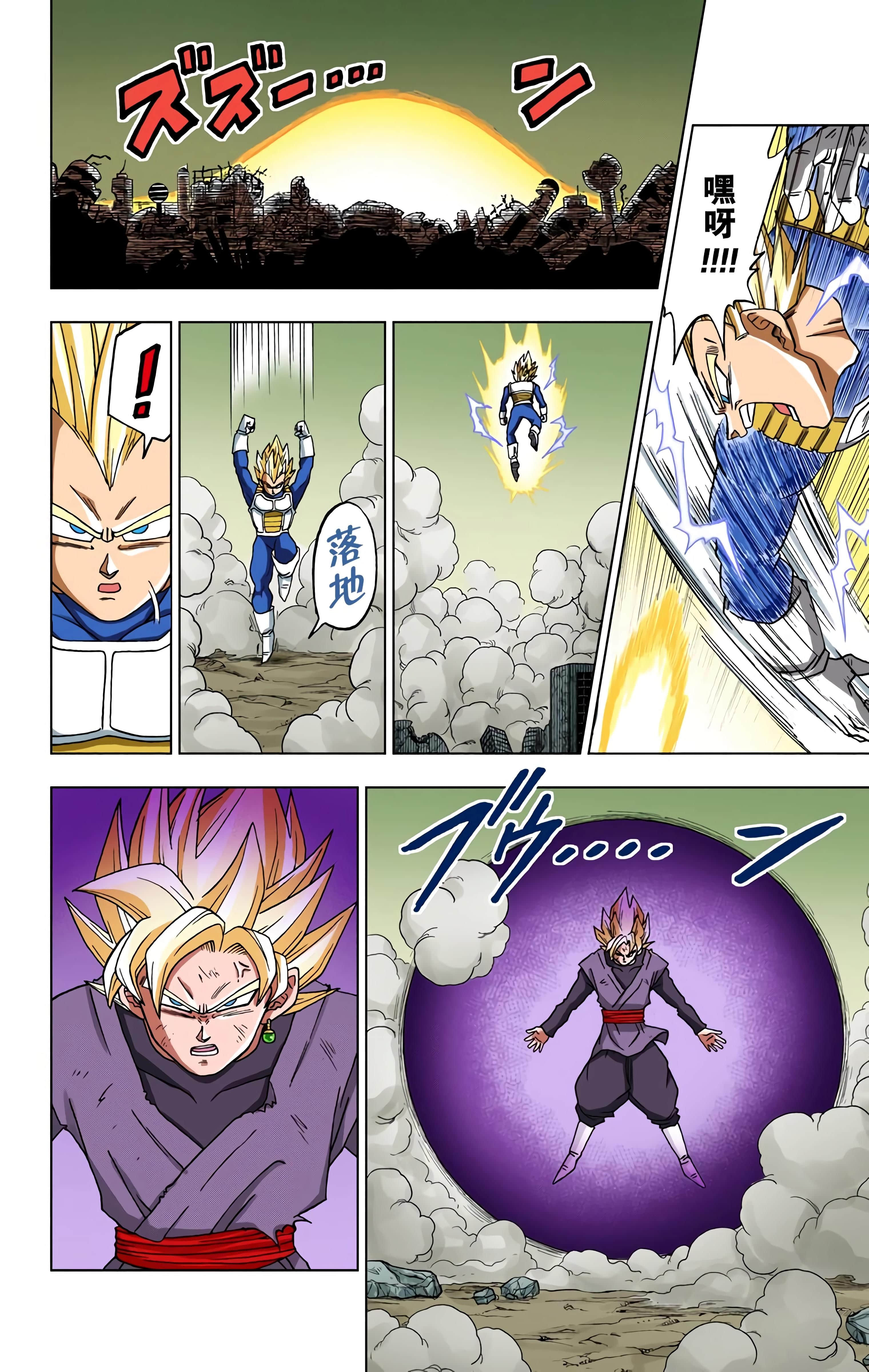 Page 137