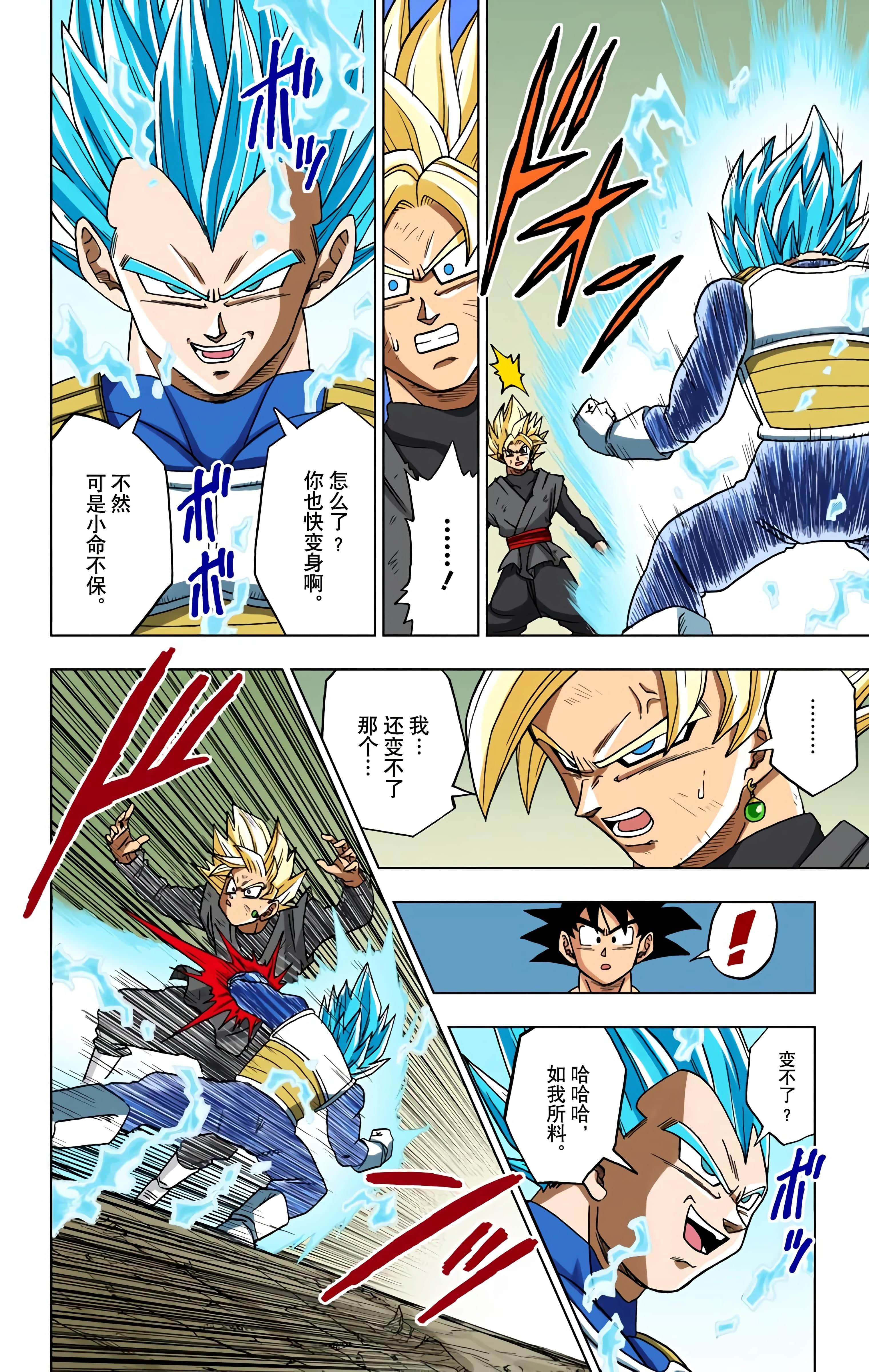 Page 139
