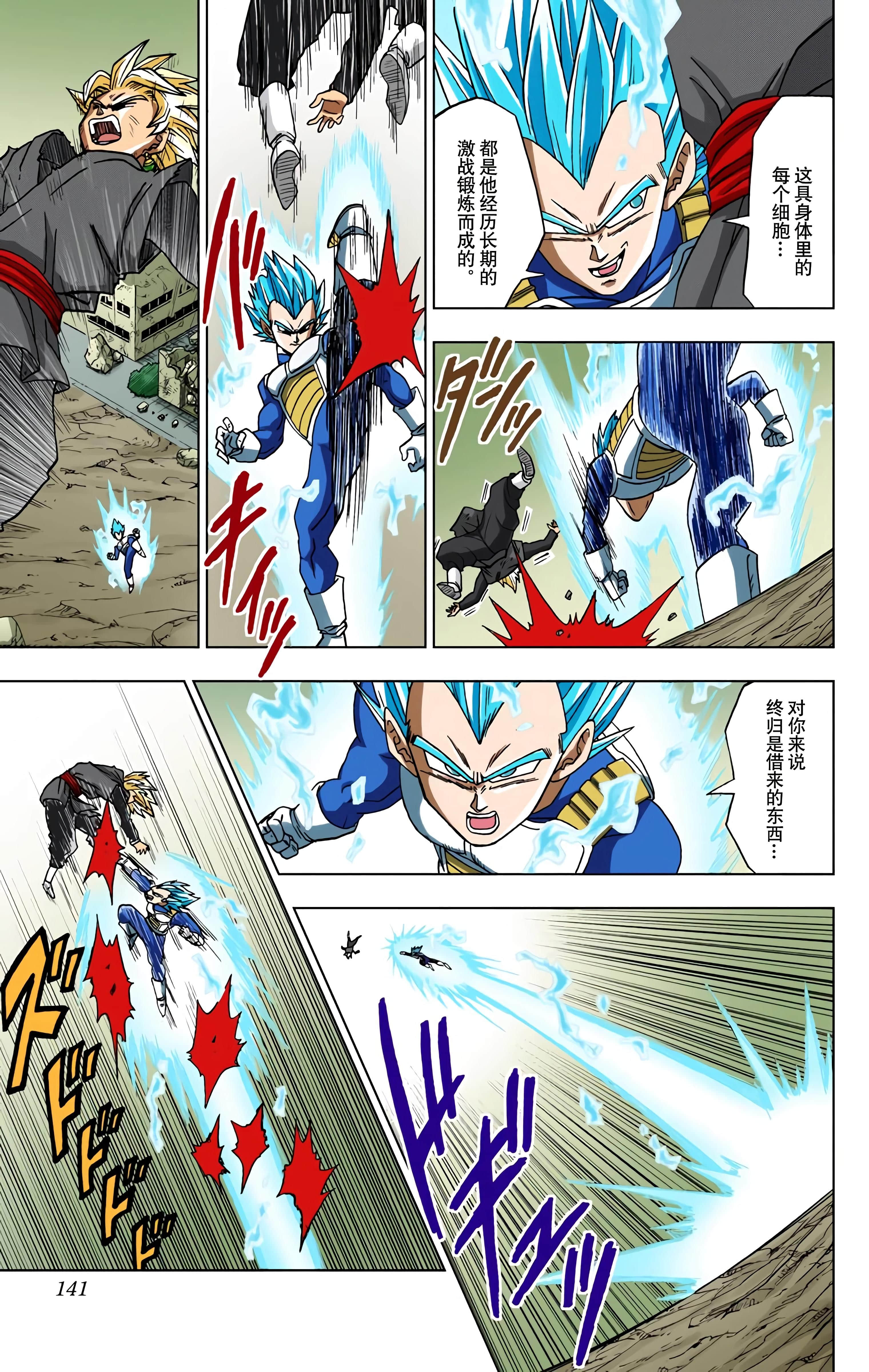 Page 140
