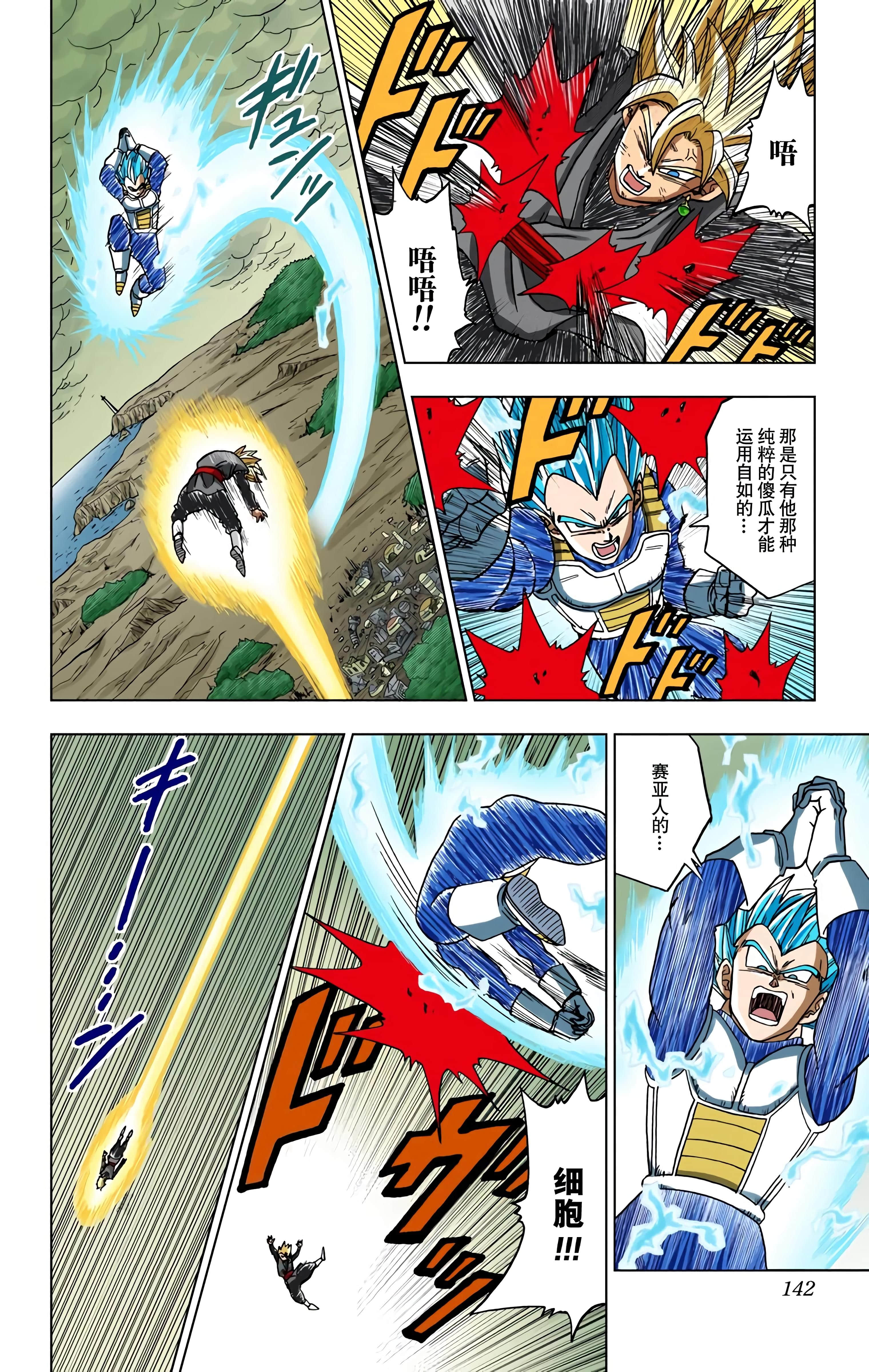 Page 141