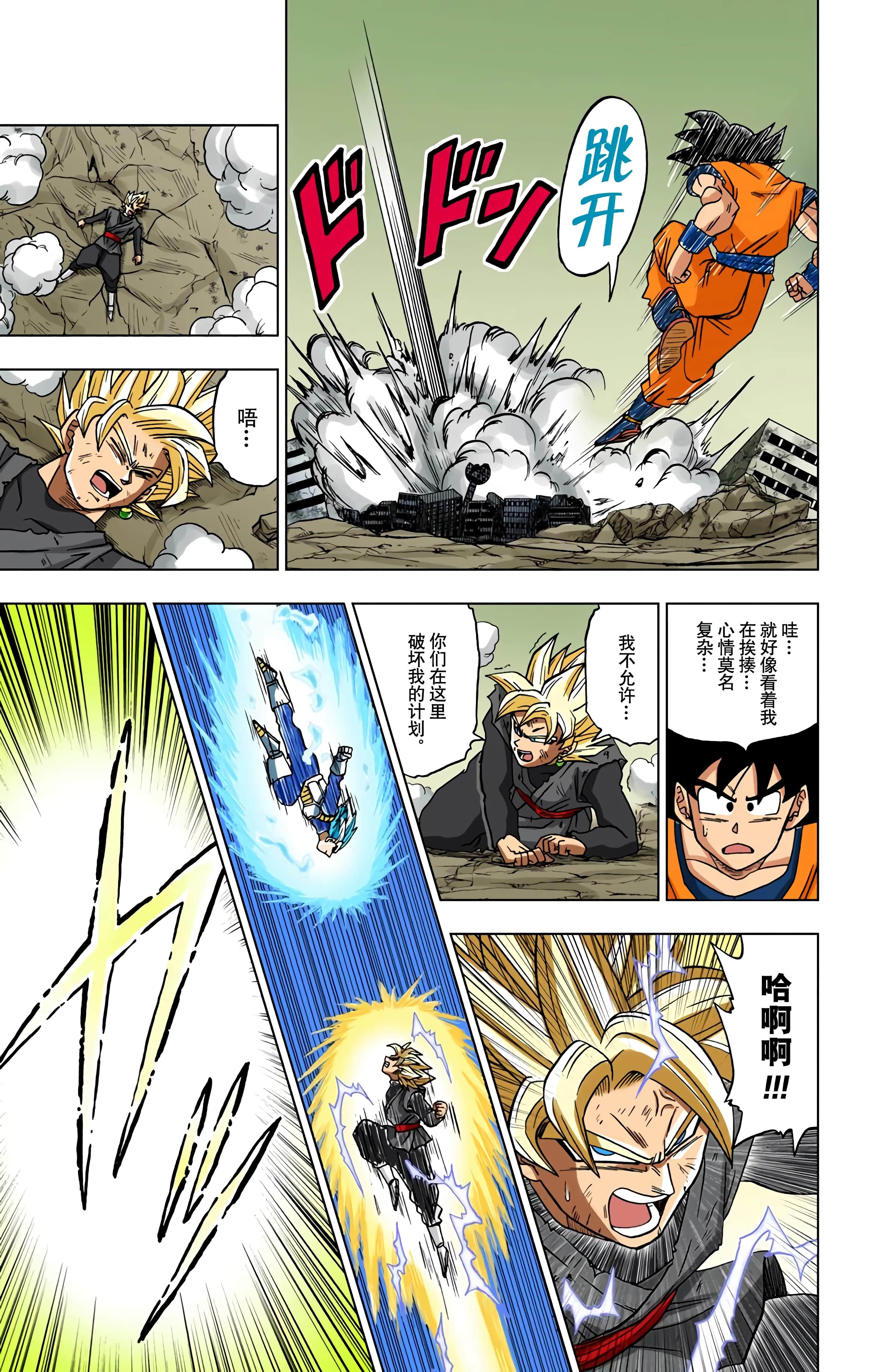 Page 142