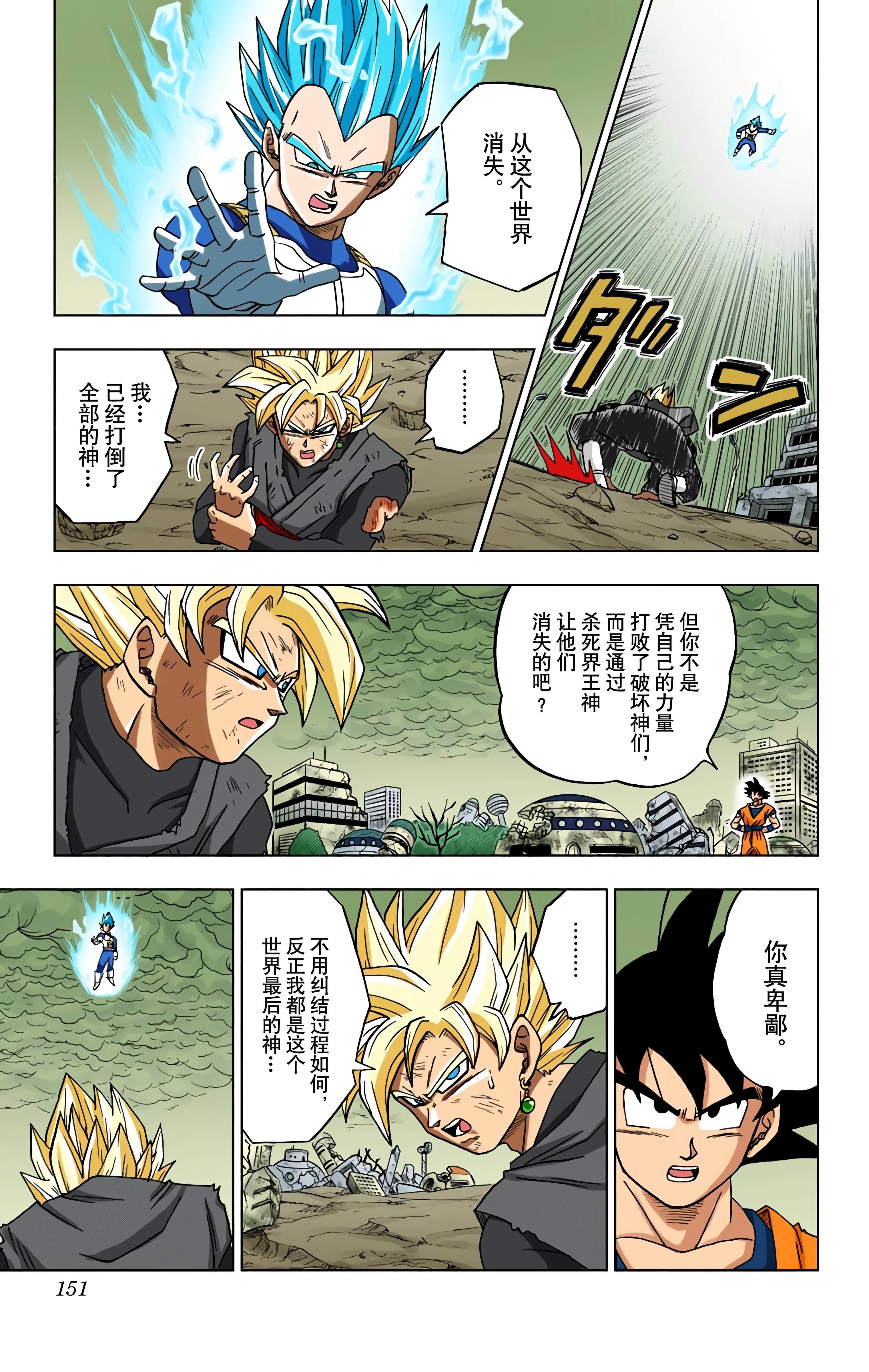 Page 150