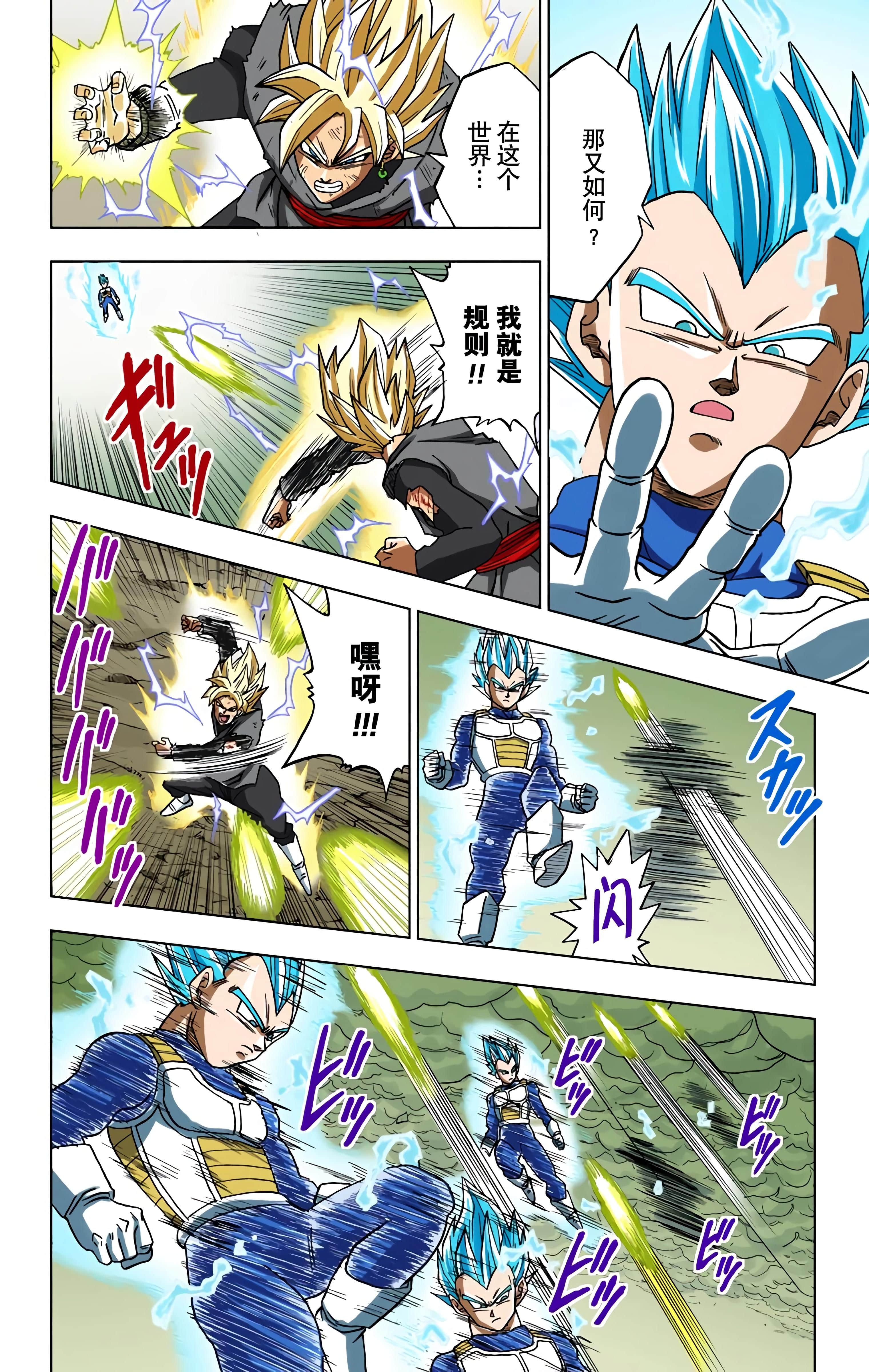 Page 151