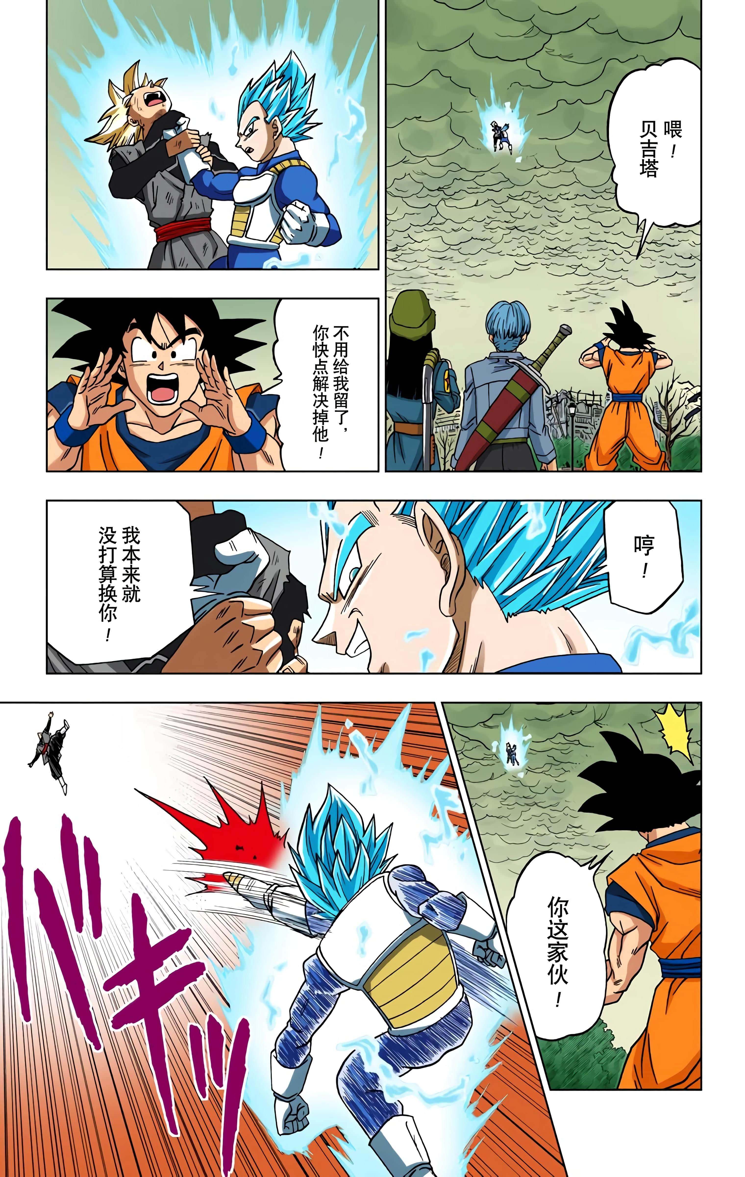 Page 158
