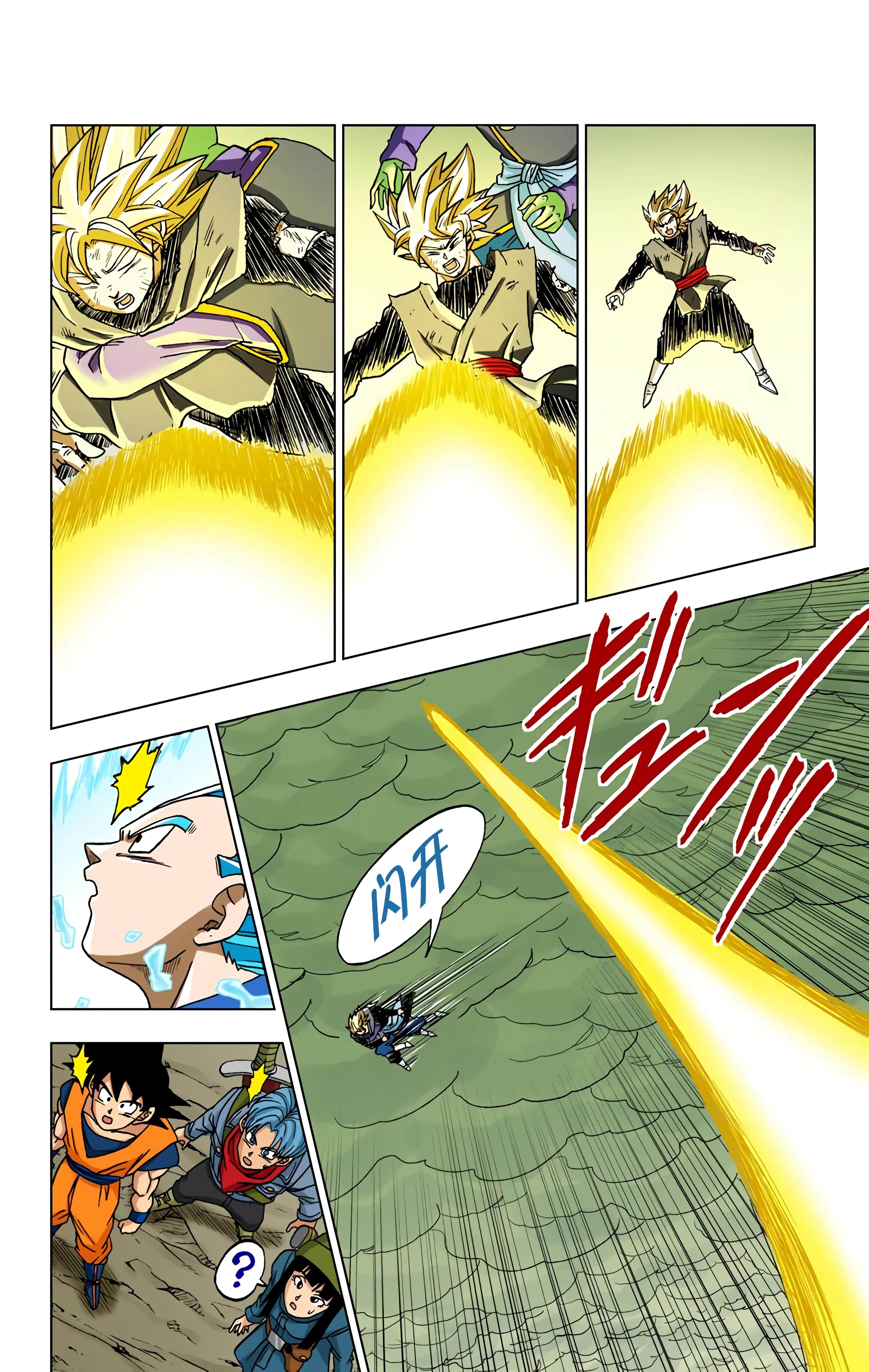 Page 161