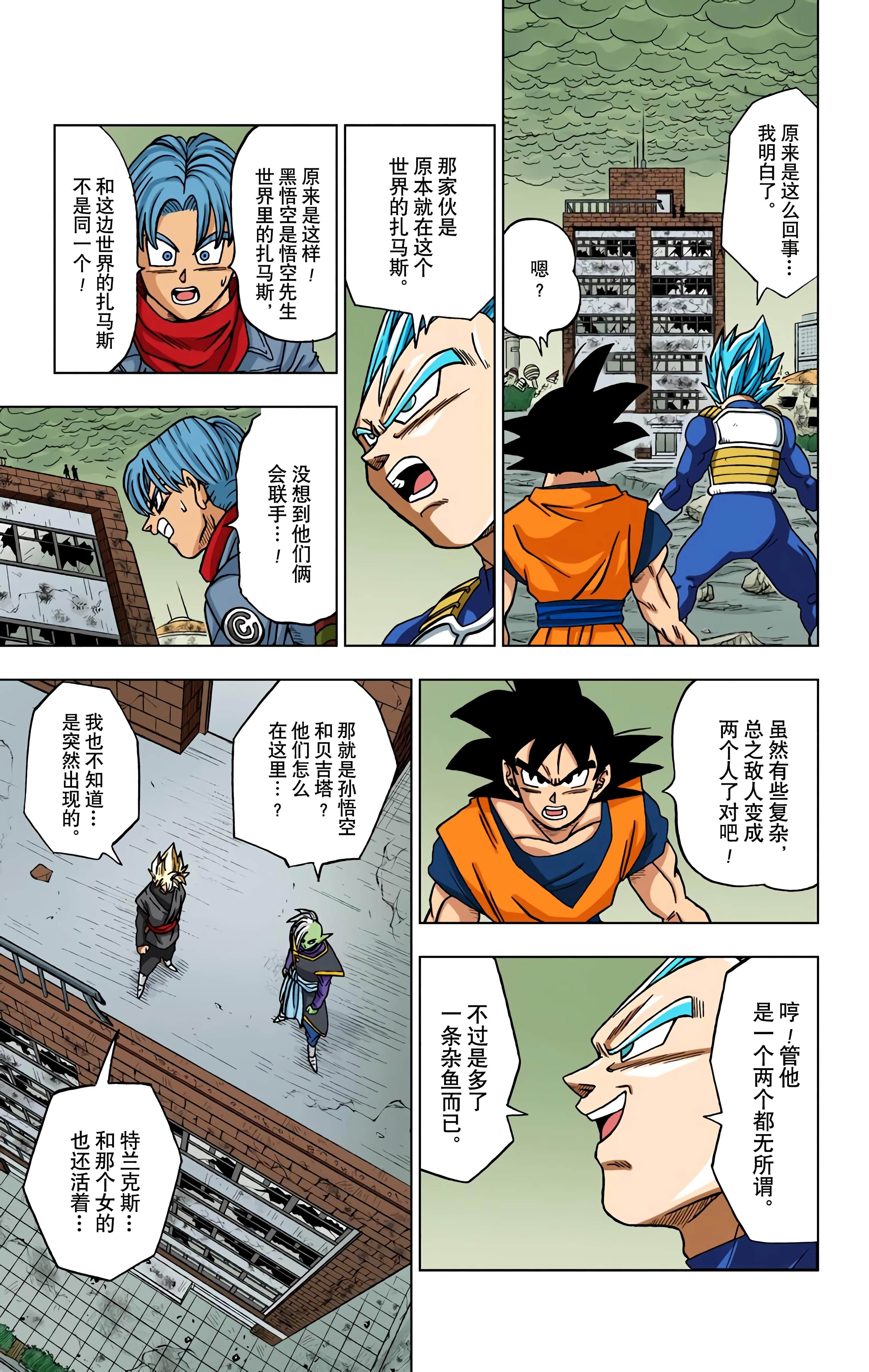 Page 168