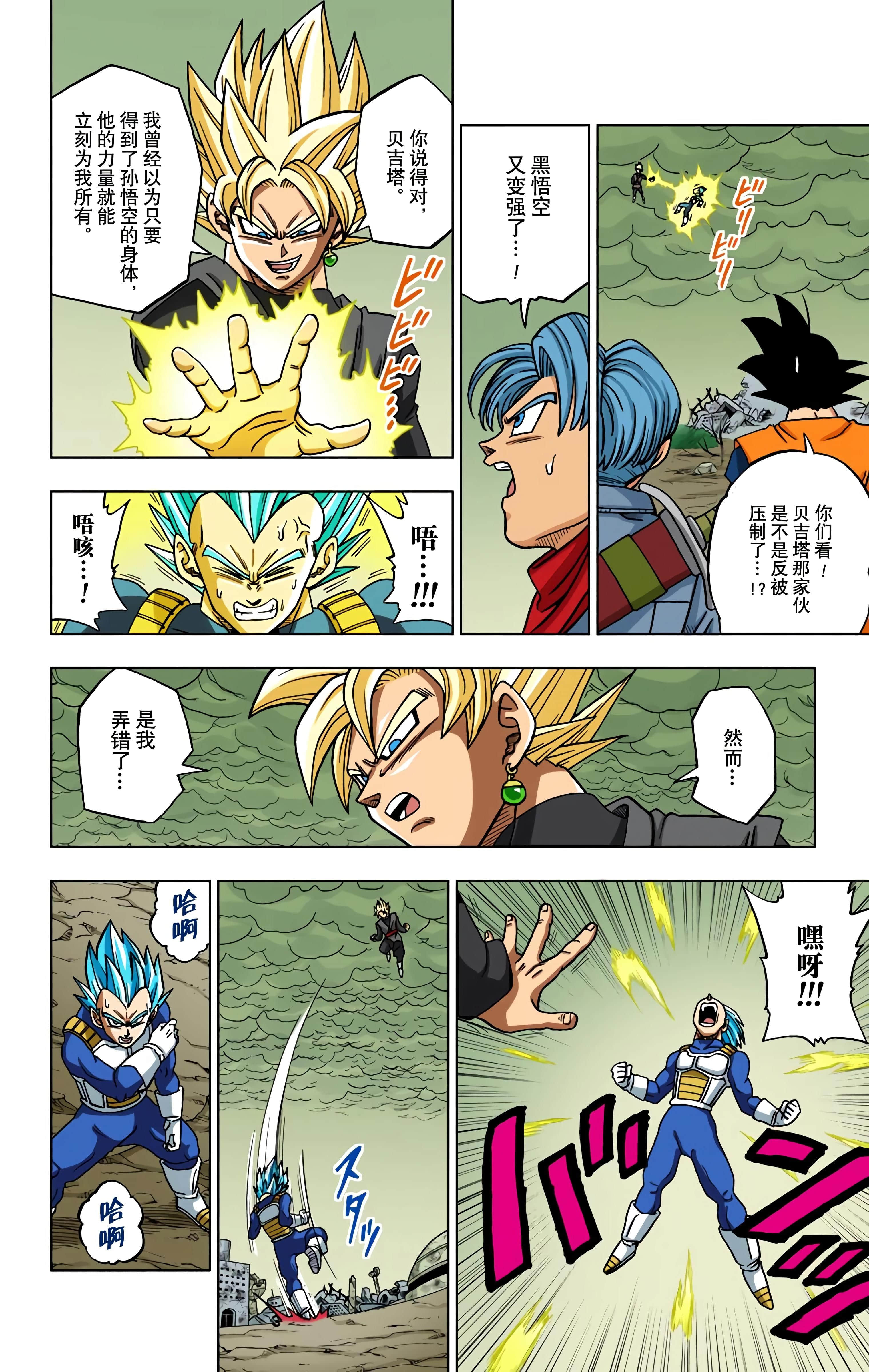 Page 175