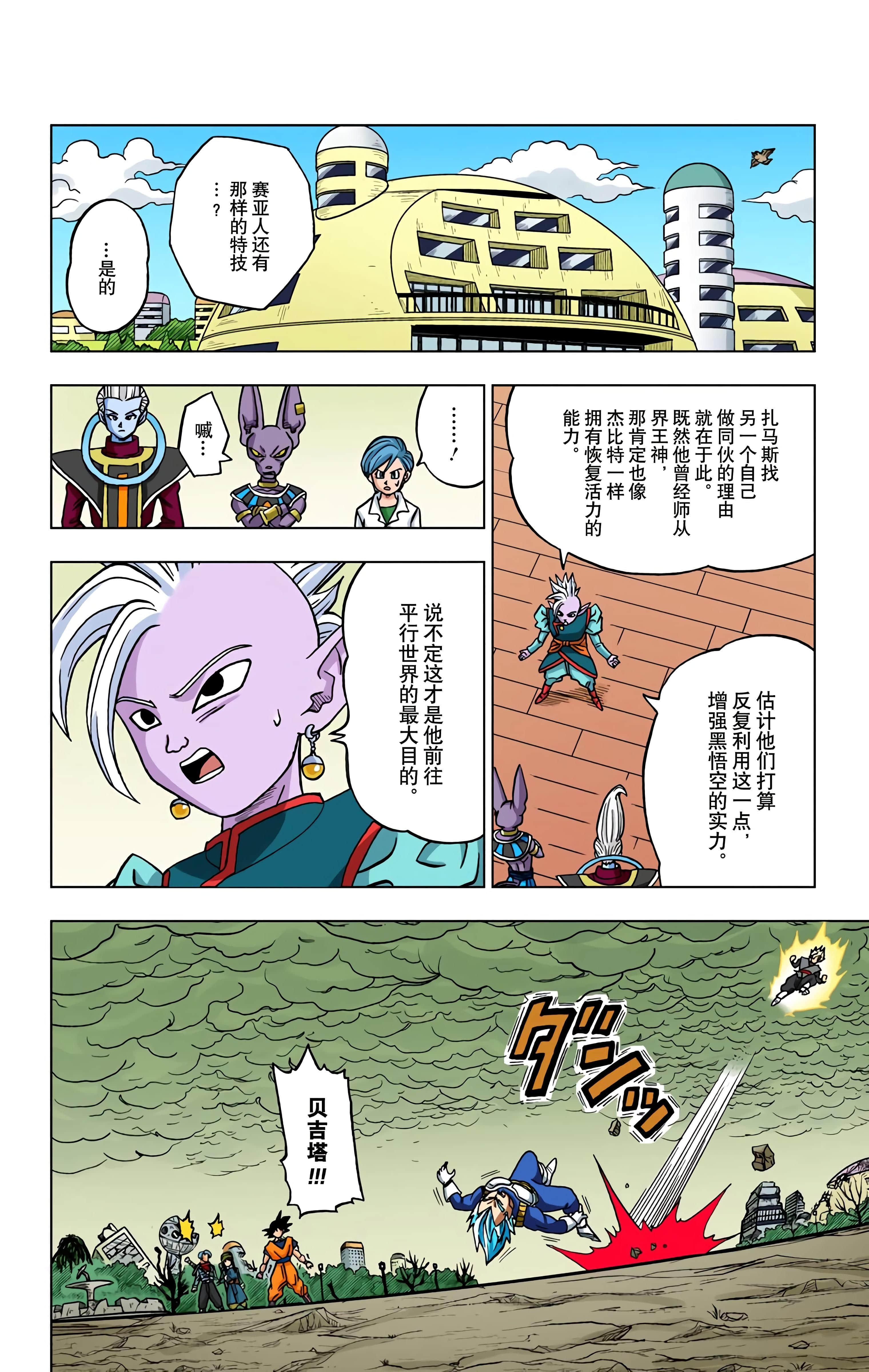 Page 177