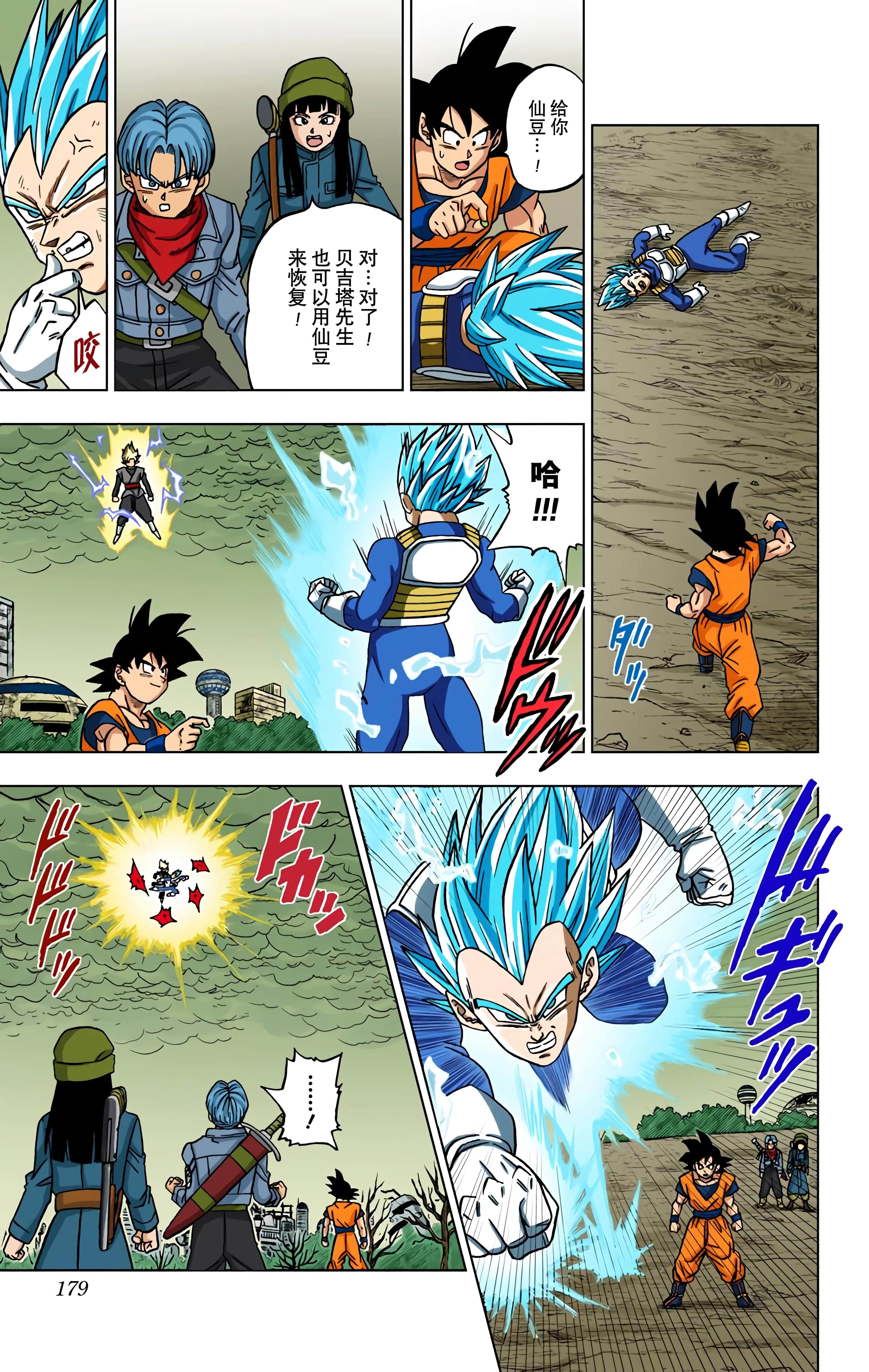 Page 178