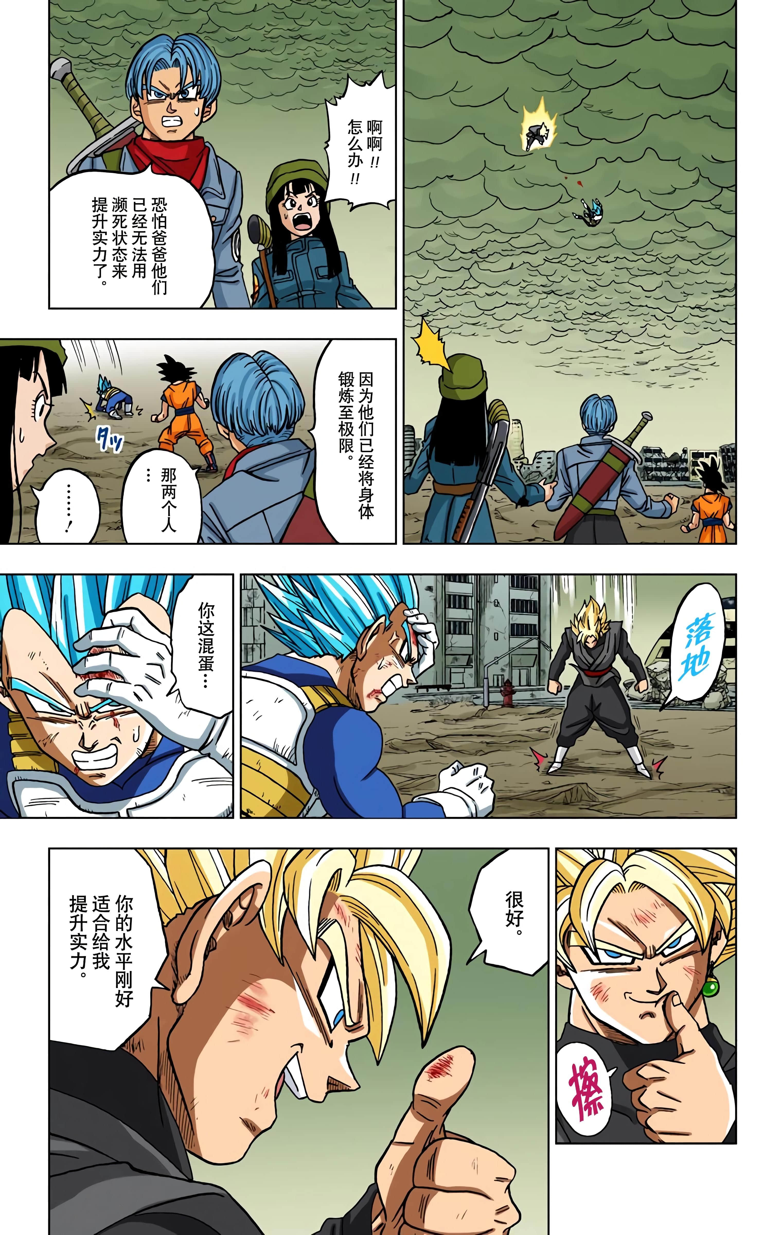 Page 180