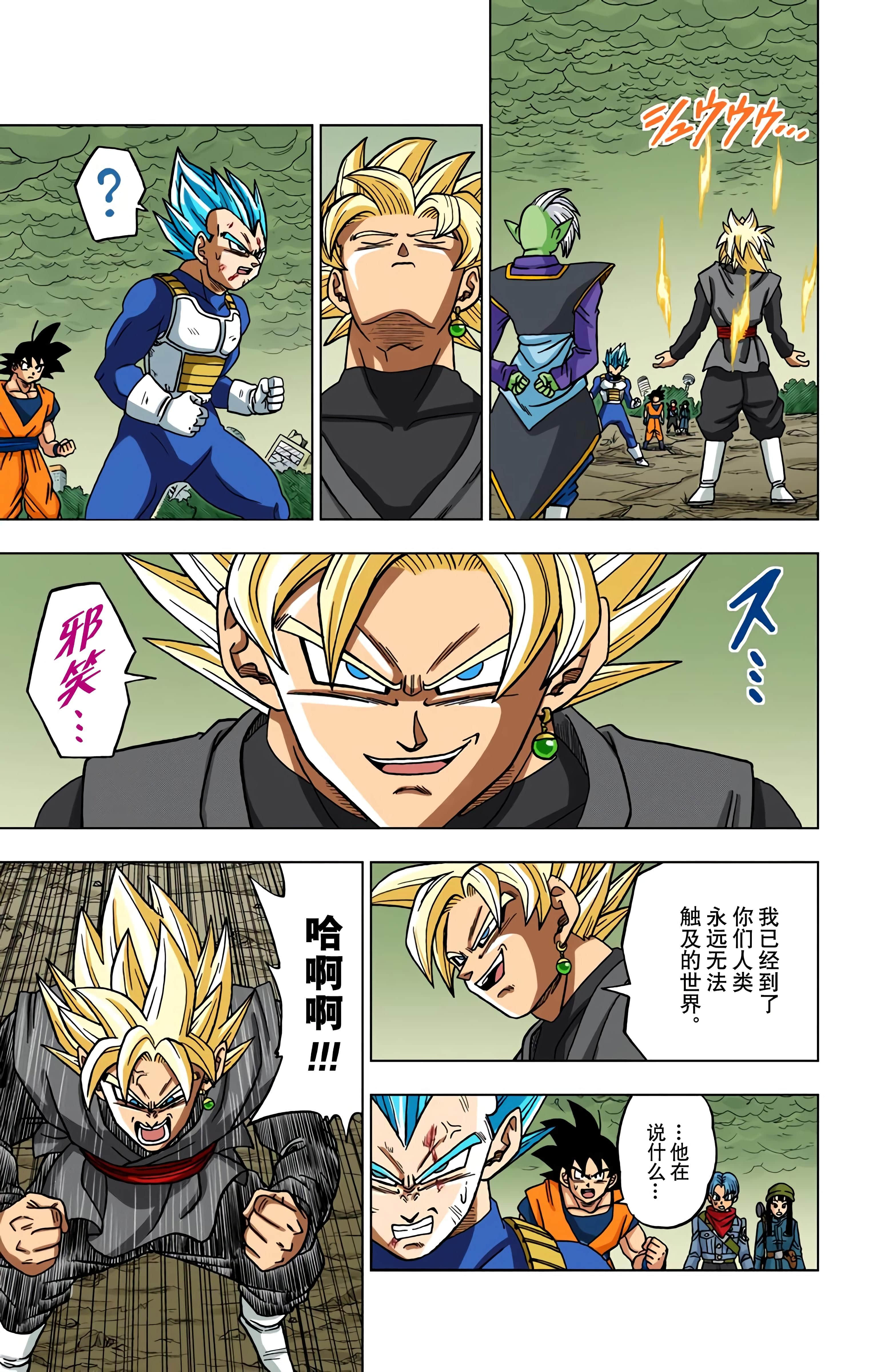 Page 182