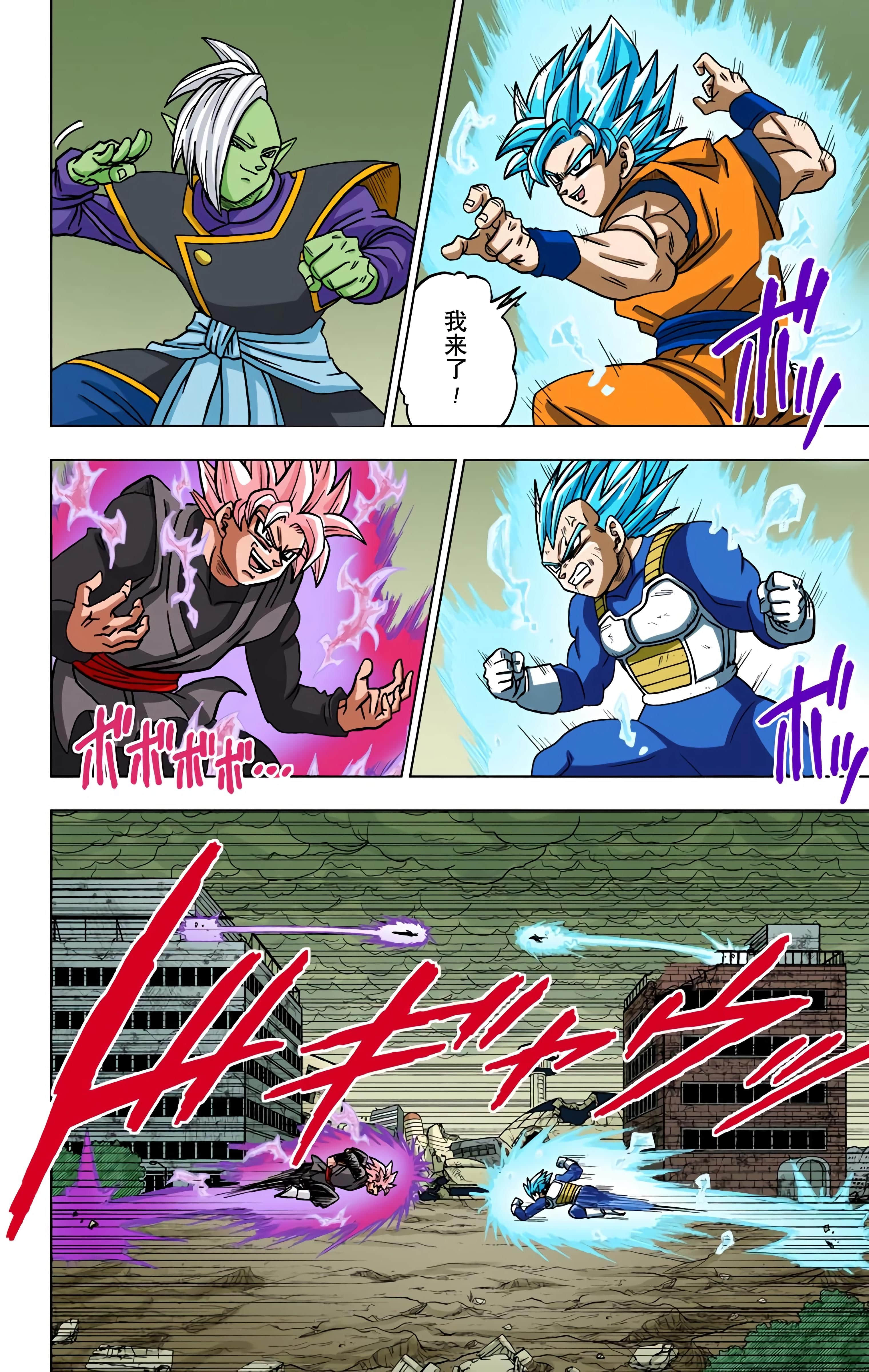 Page 185