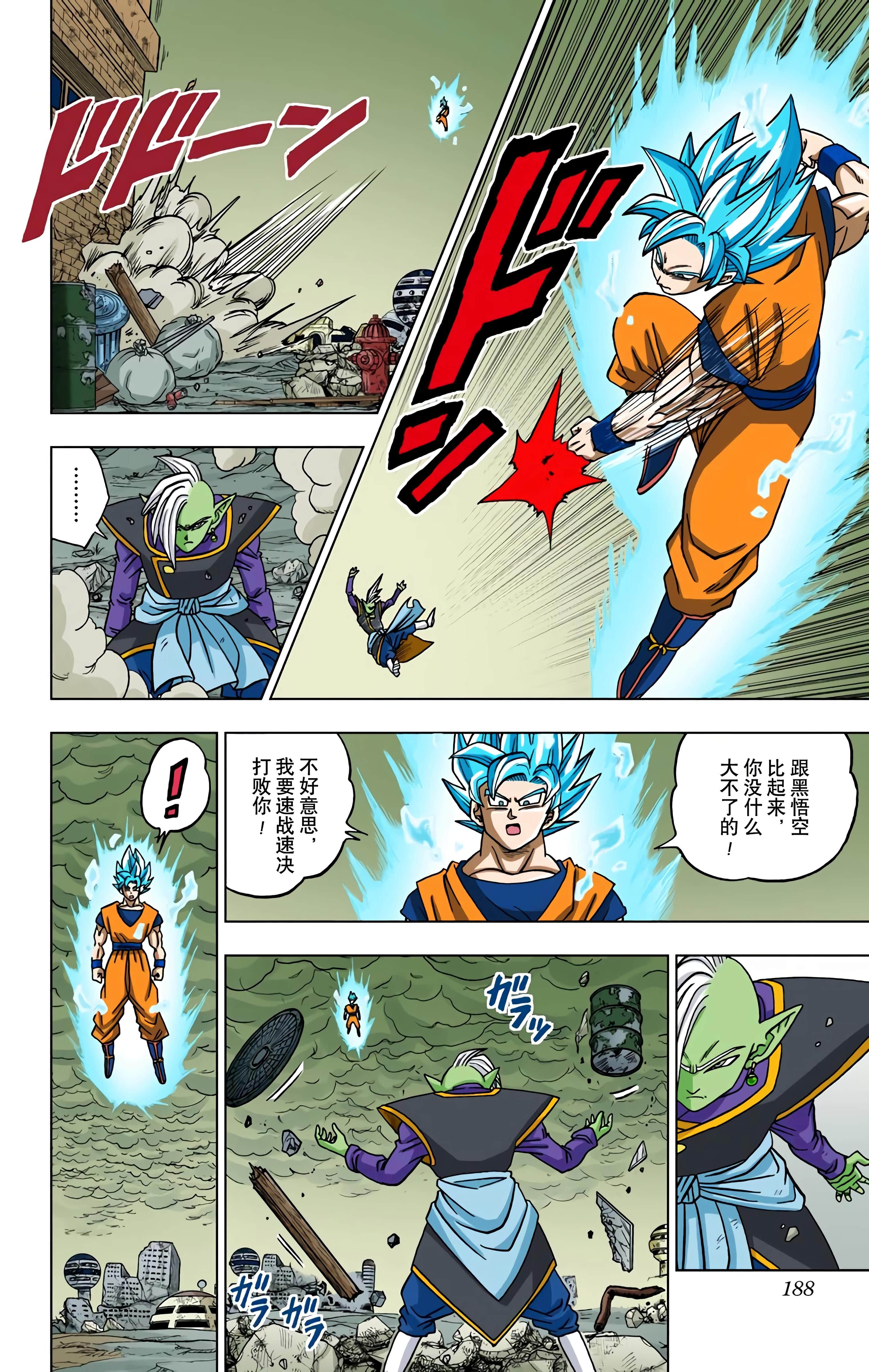 Page 187