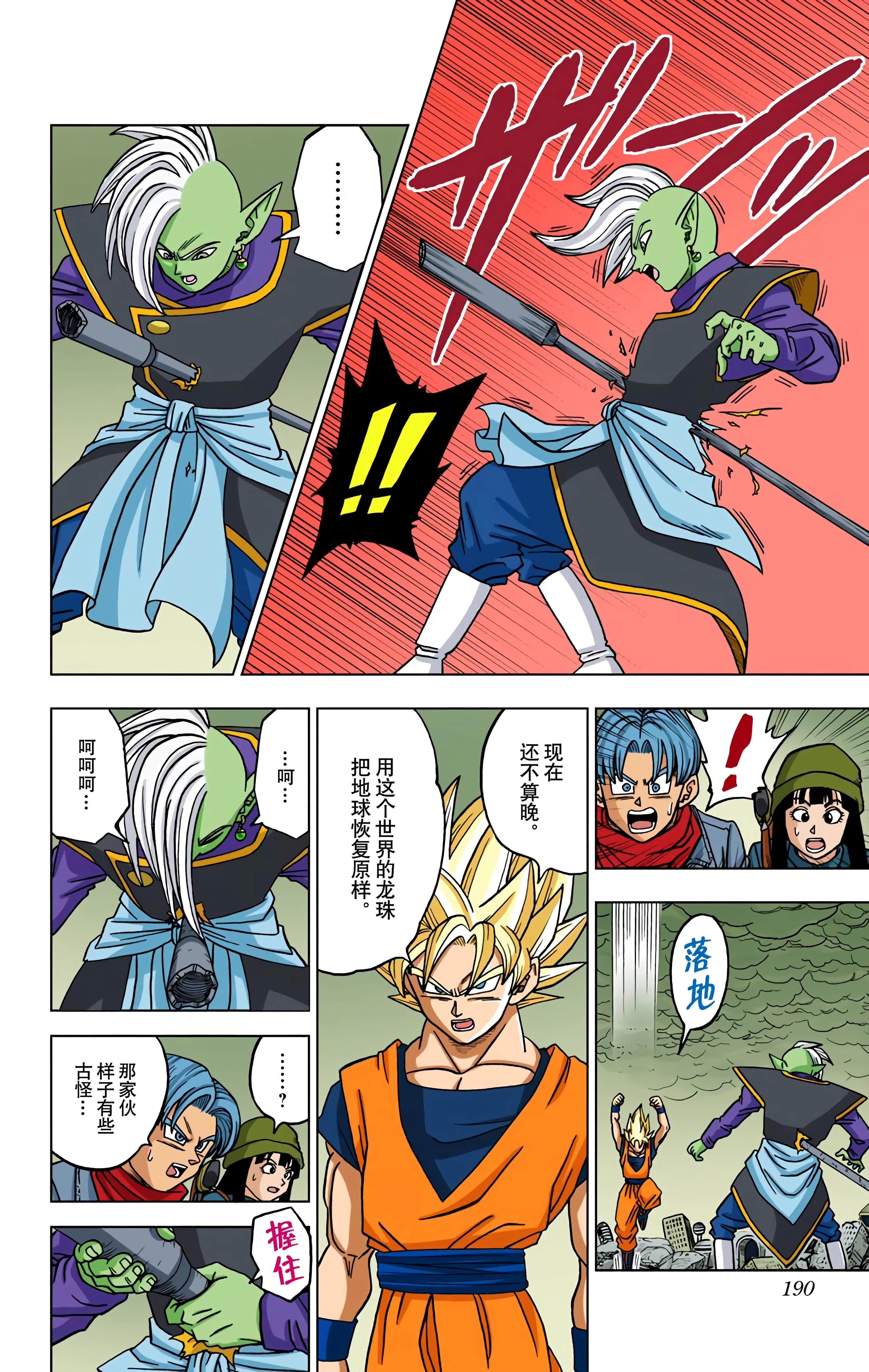 Page 189