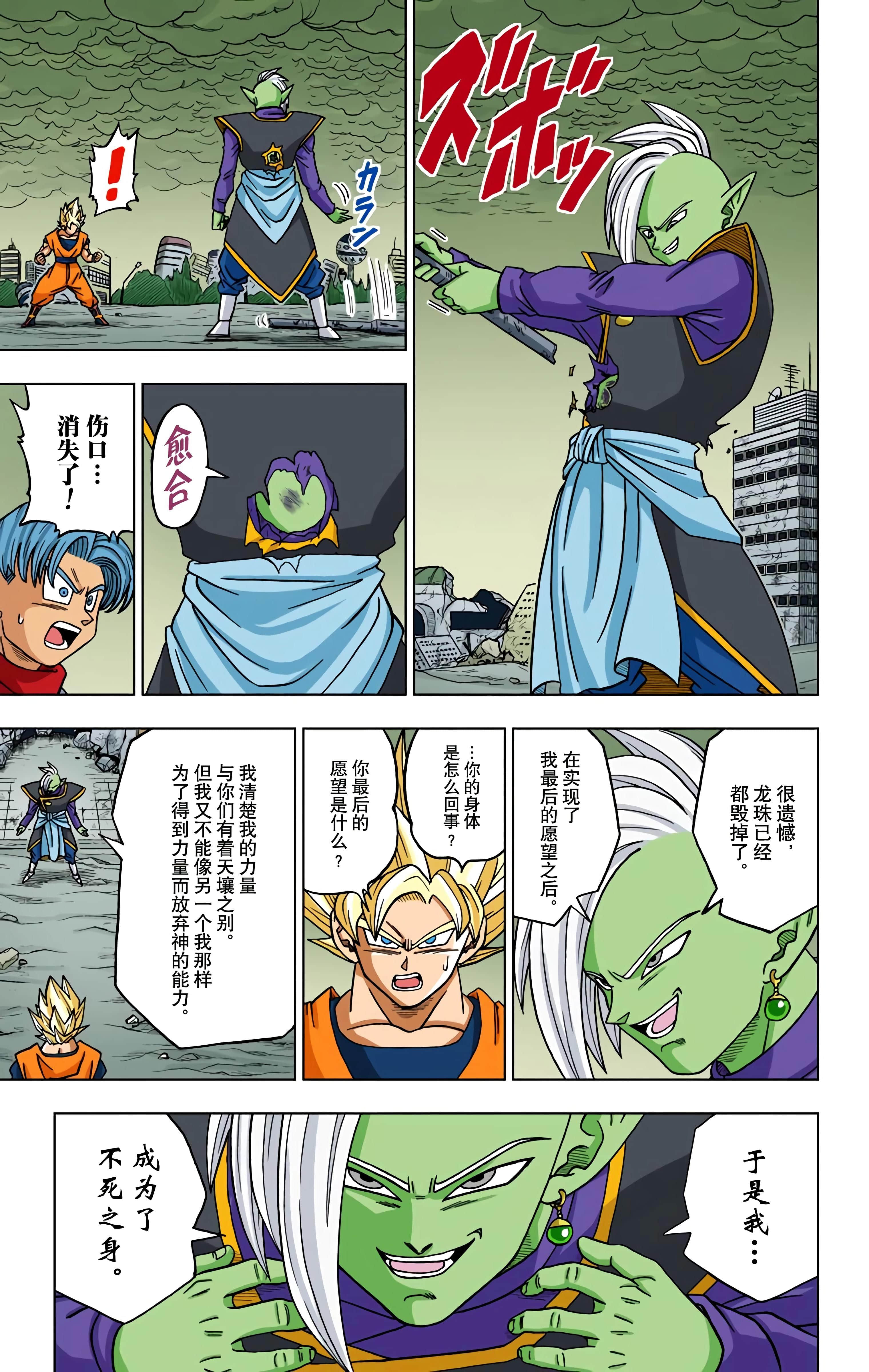 Page 190