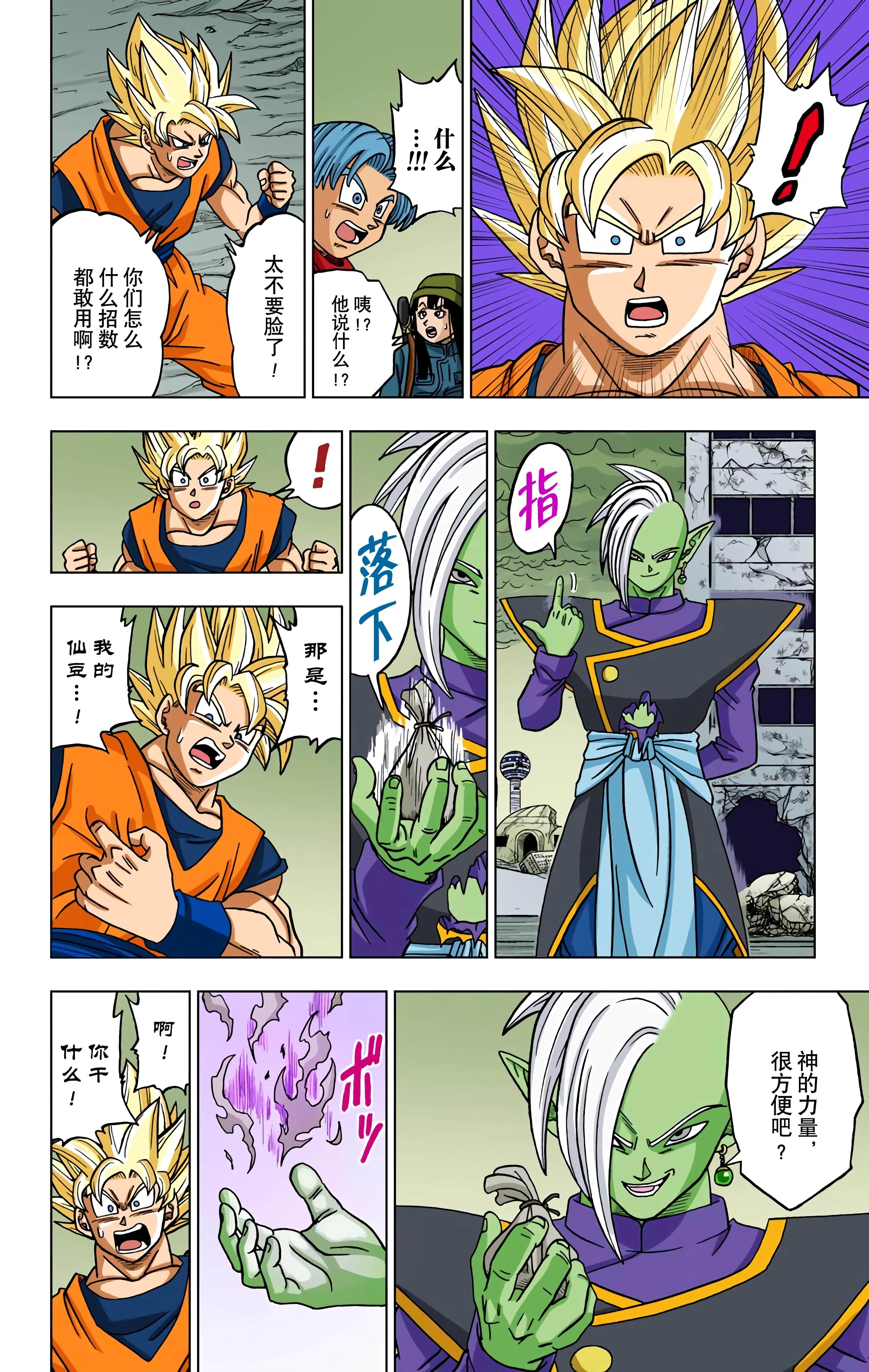 Page 191