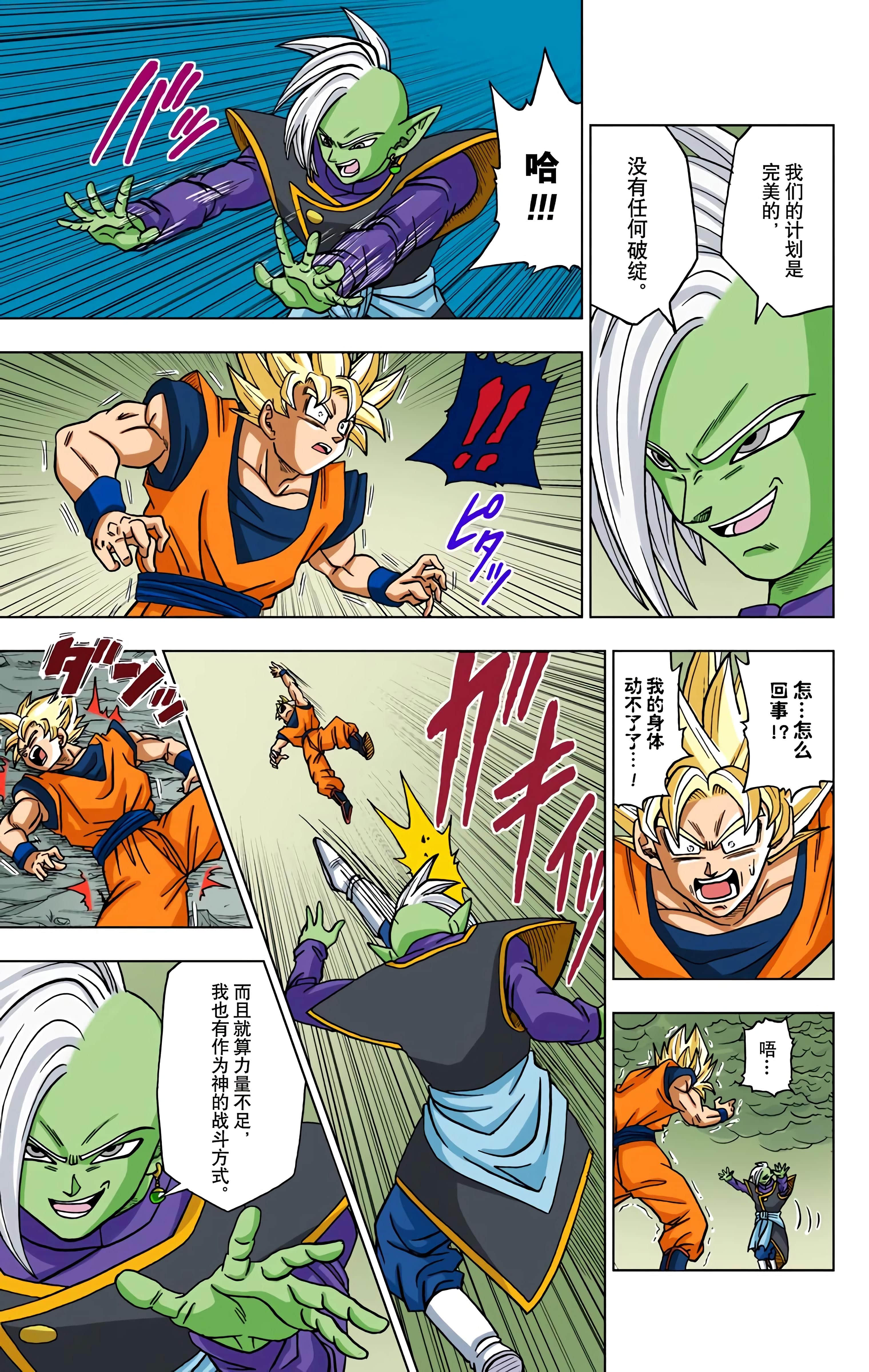 Page 192