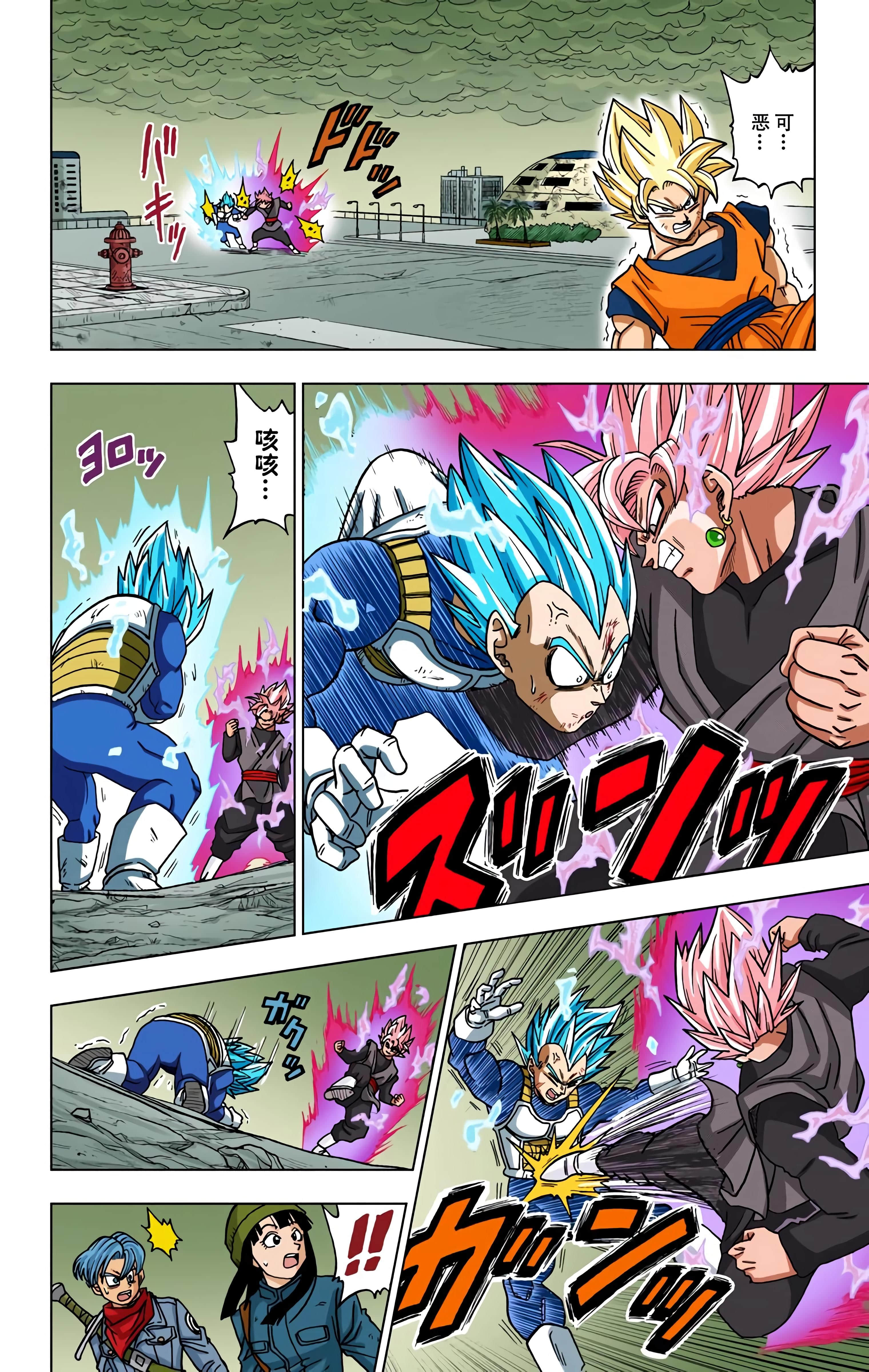 Page 193