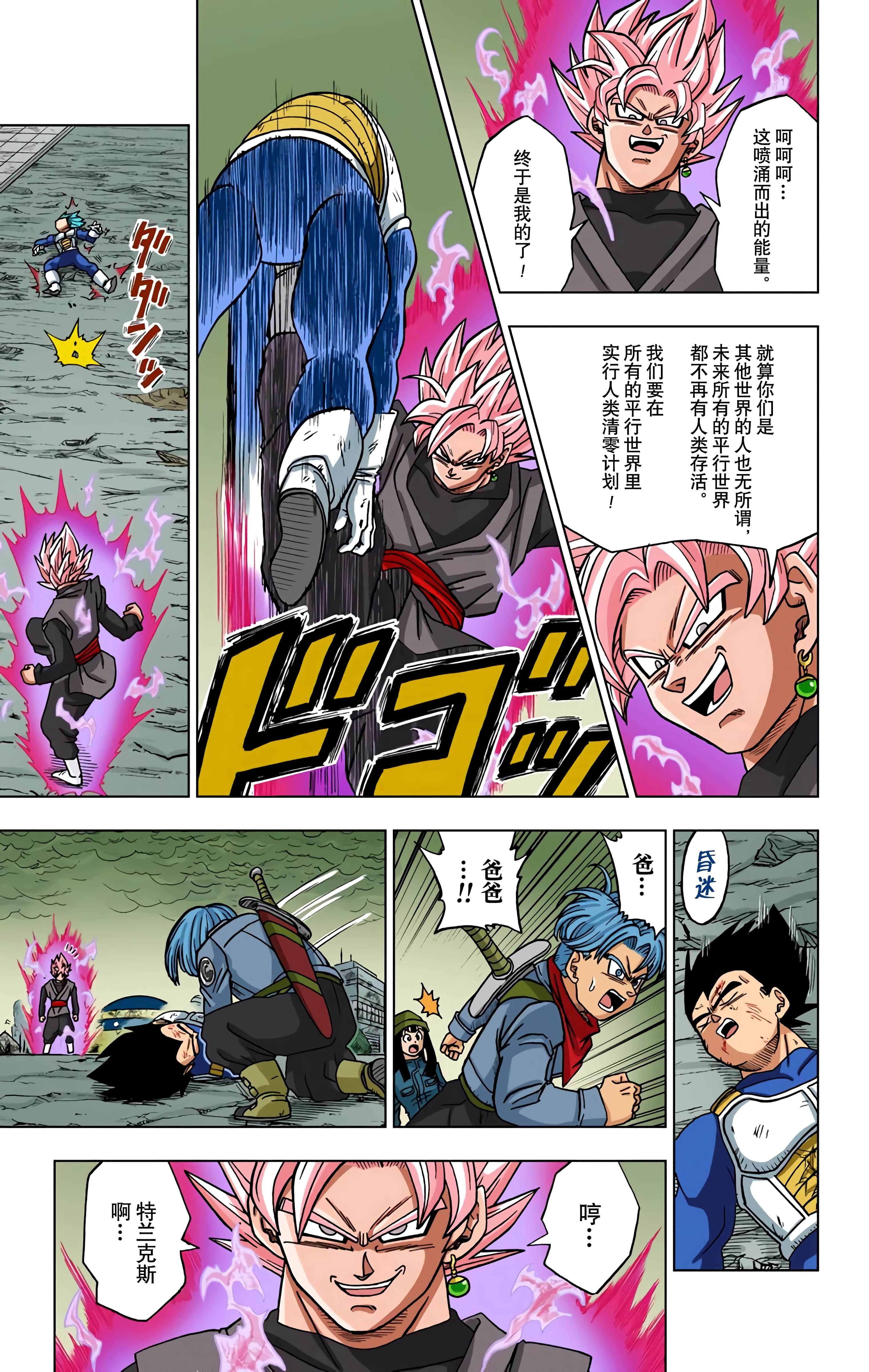 Page 194