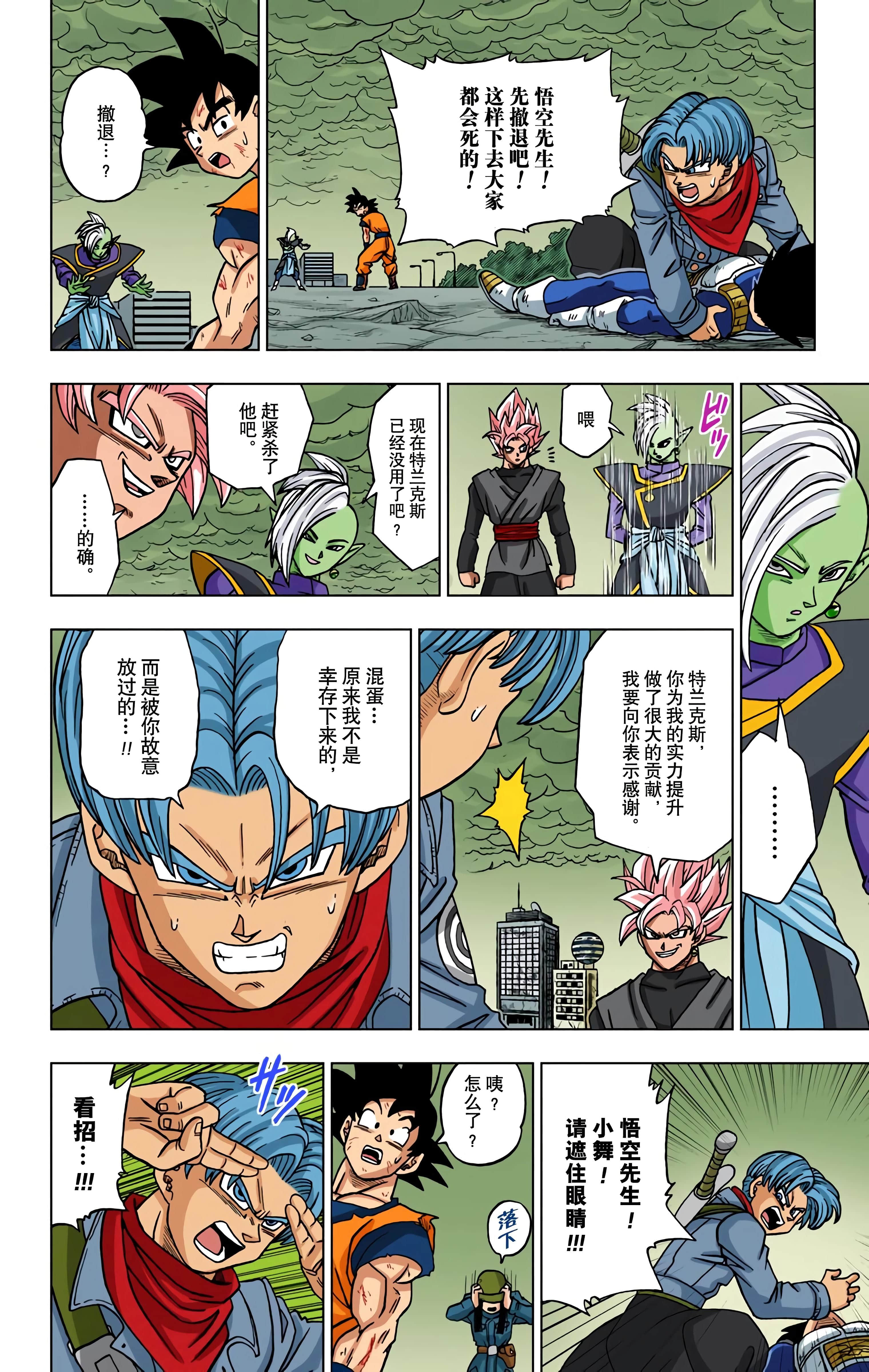 Page 195
