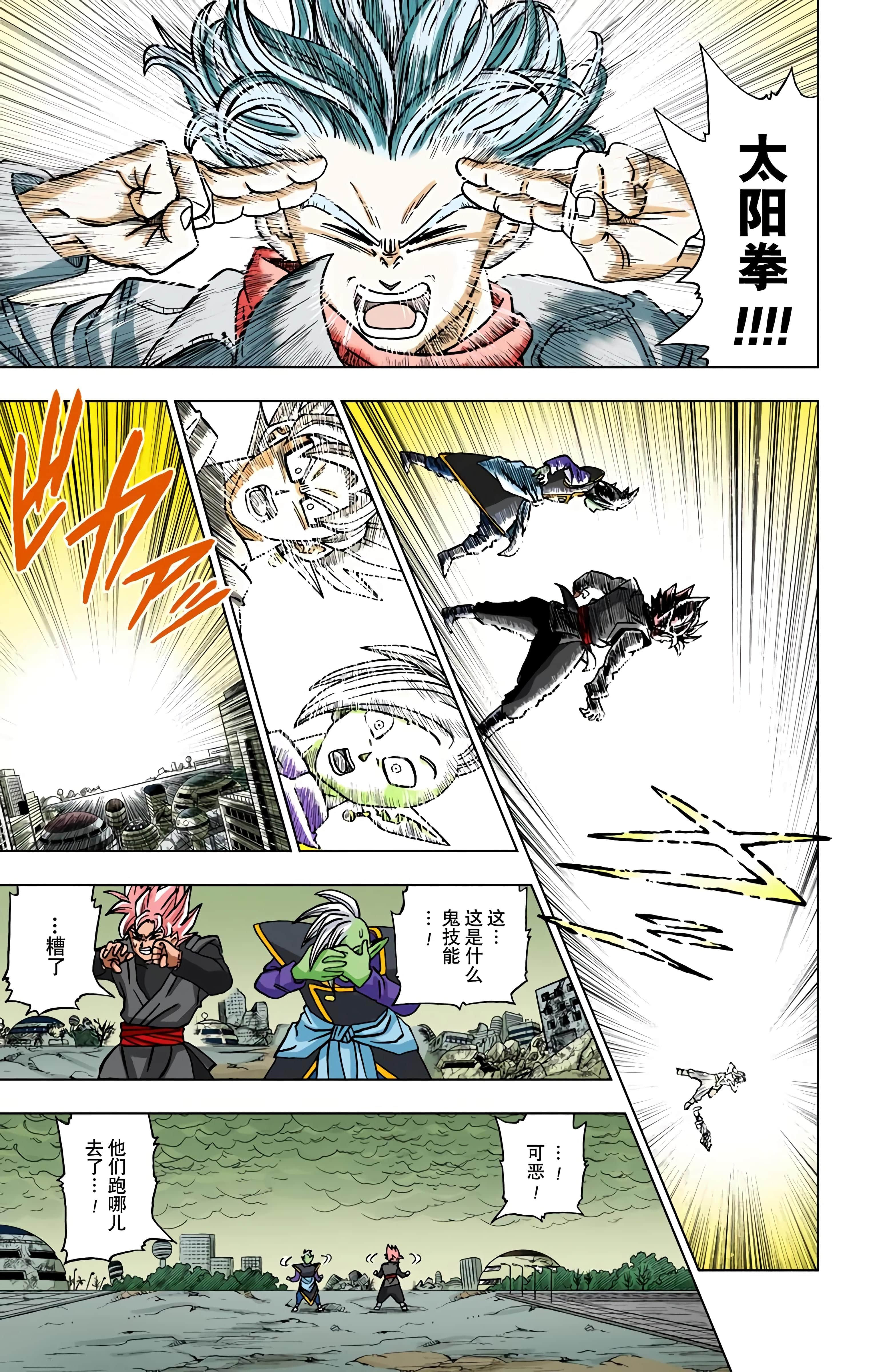 Page 196