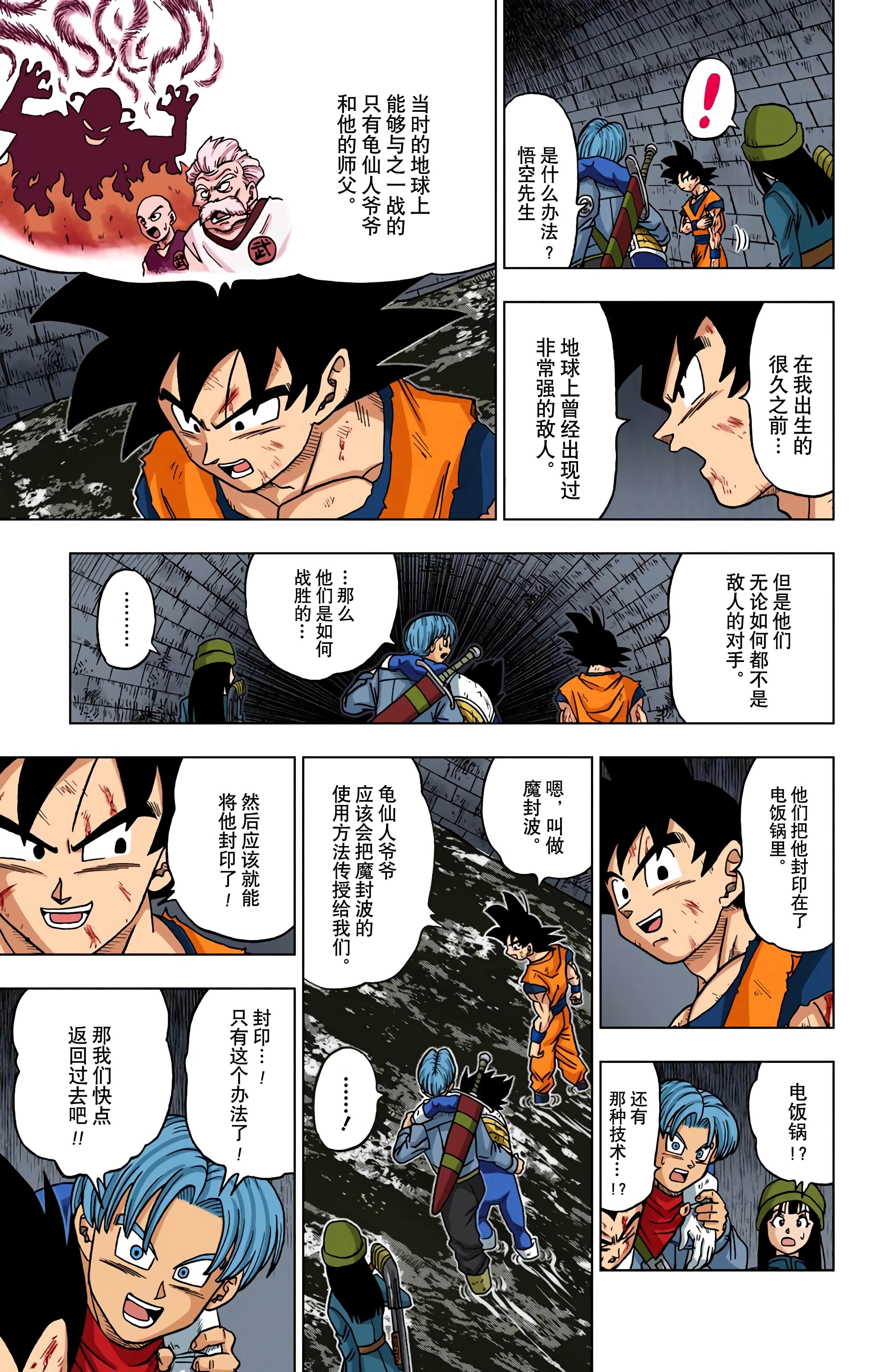 Page 198