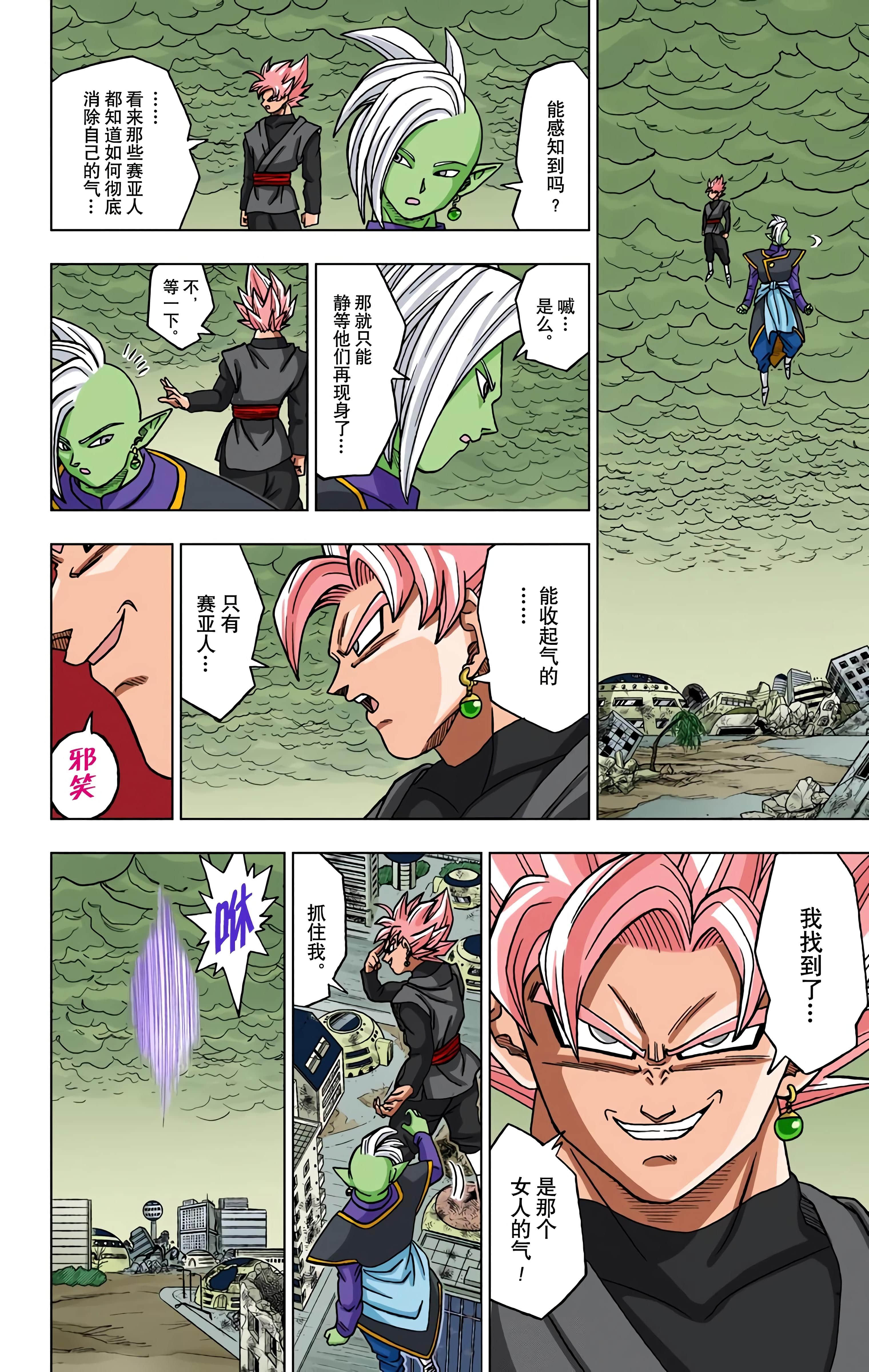 Page 199
