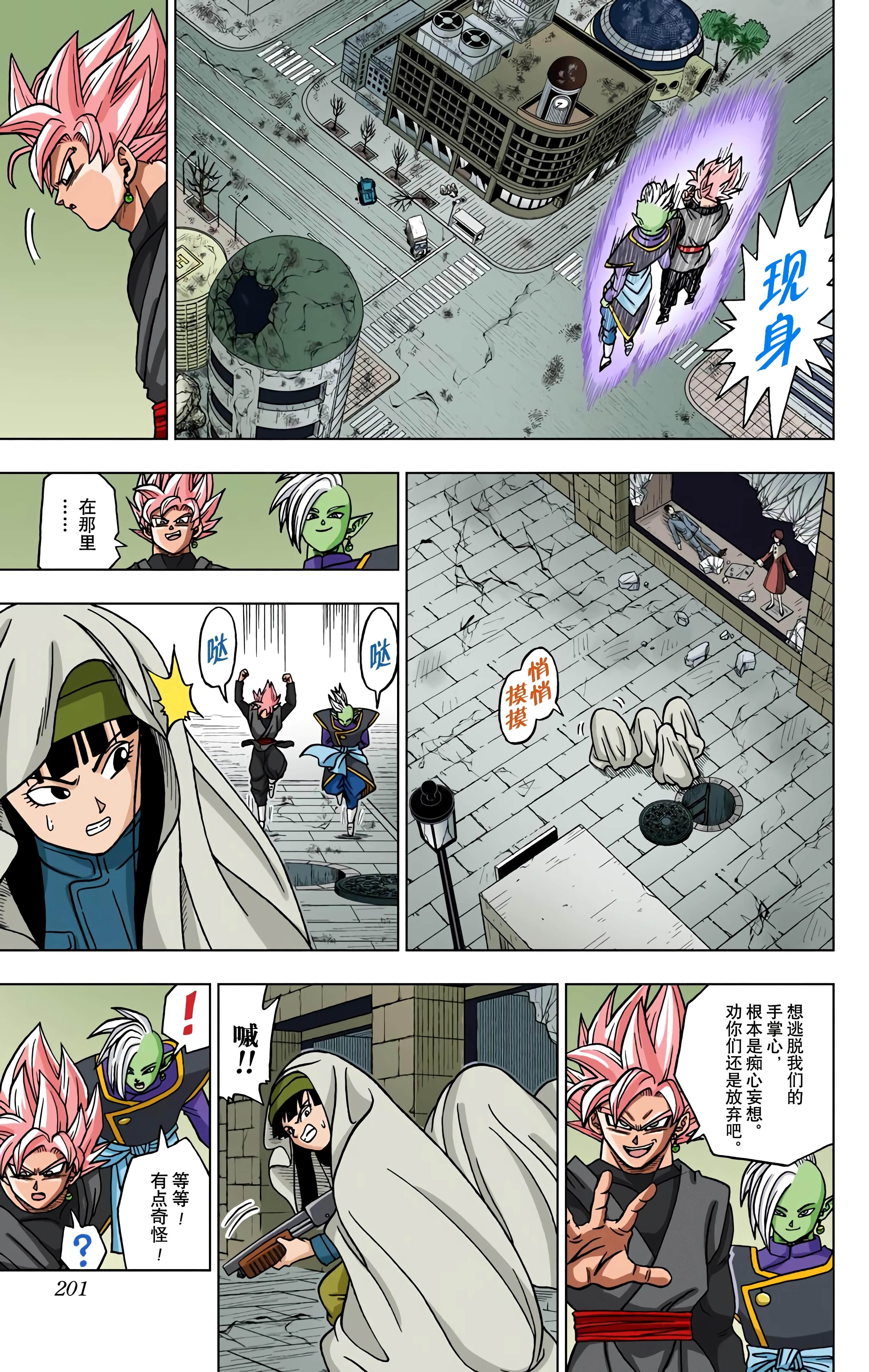 Page 200