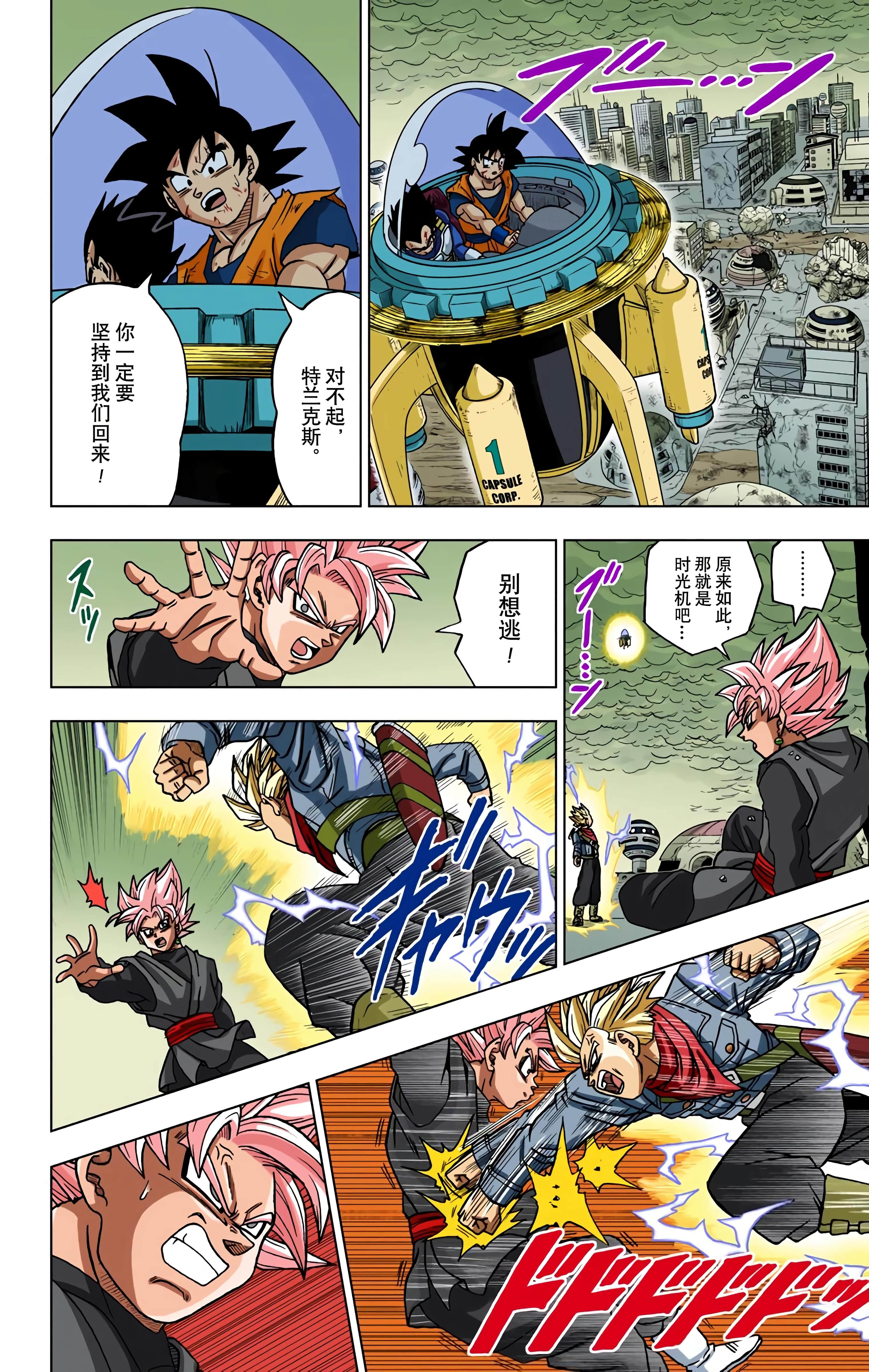 Page 203